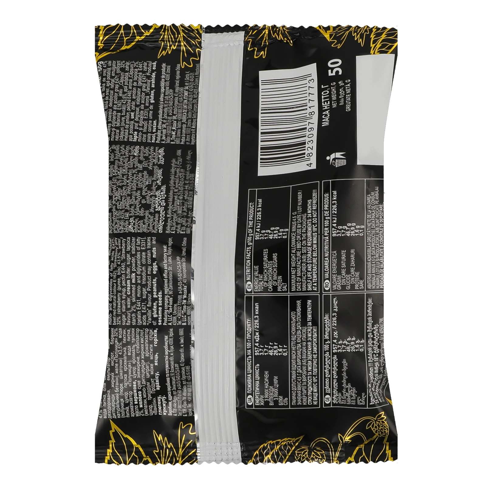 Морозиво Rud Mochi Jelly пломбір полуниця 50г Фото №:2