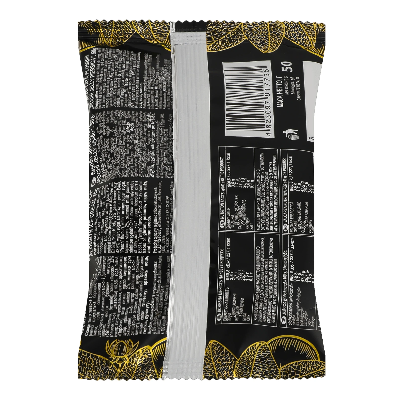 Морозиво Rud Mochi Jelly пломбір персик 50г Фото №:2