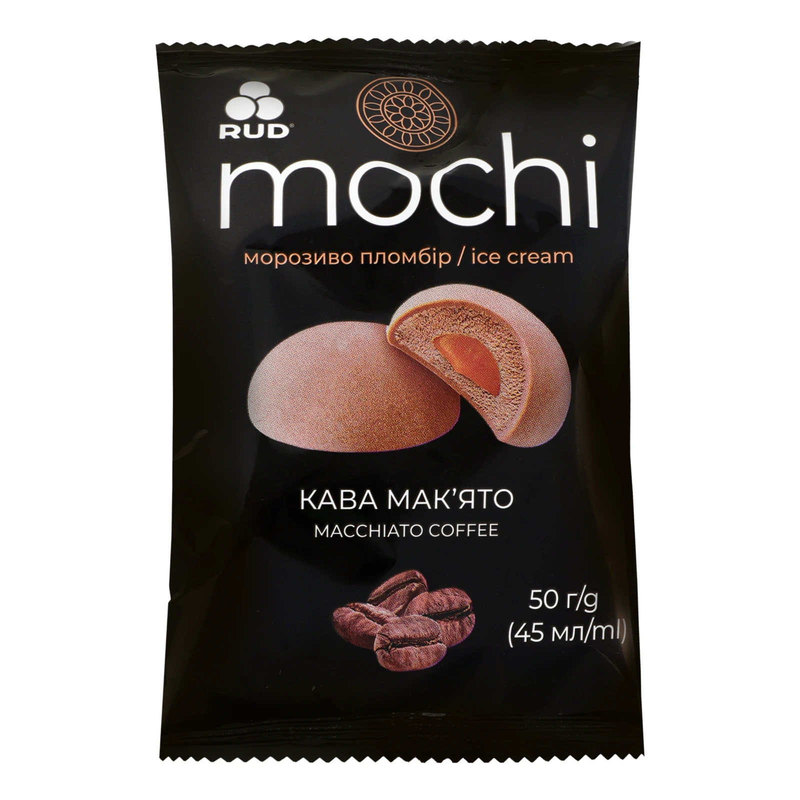 Морозиво Rud Mochi пломбір кава Мак'ято 50г Фото навігації №:1