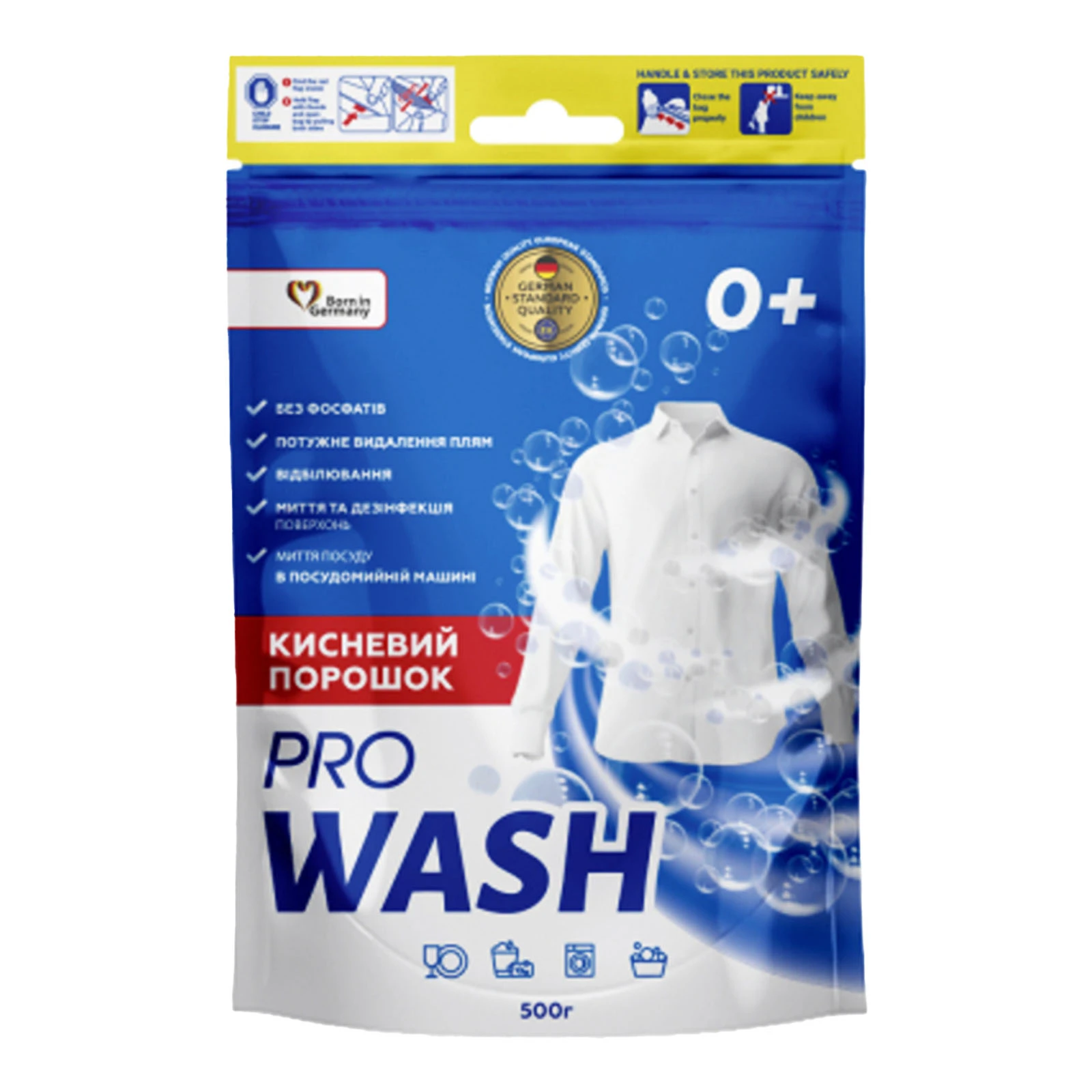Засіб для вибілювання Pro Wash Кисневий порошок 500г Фото №:1