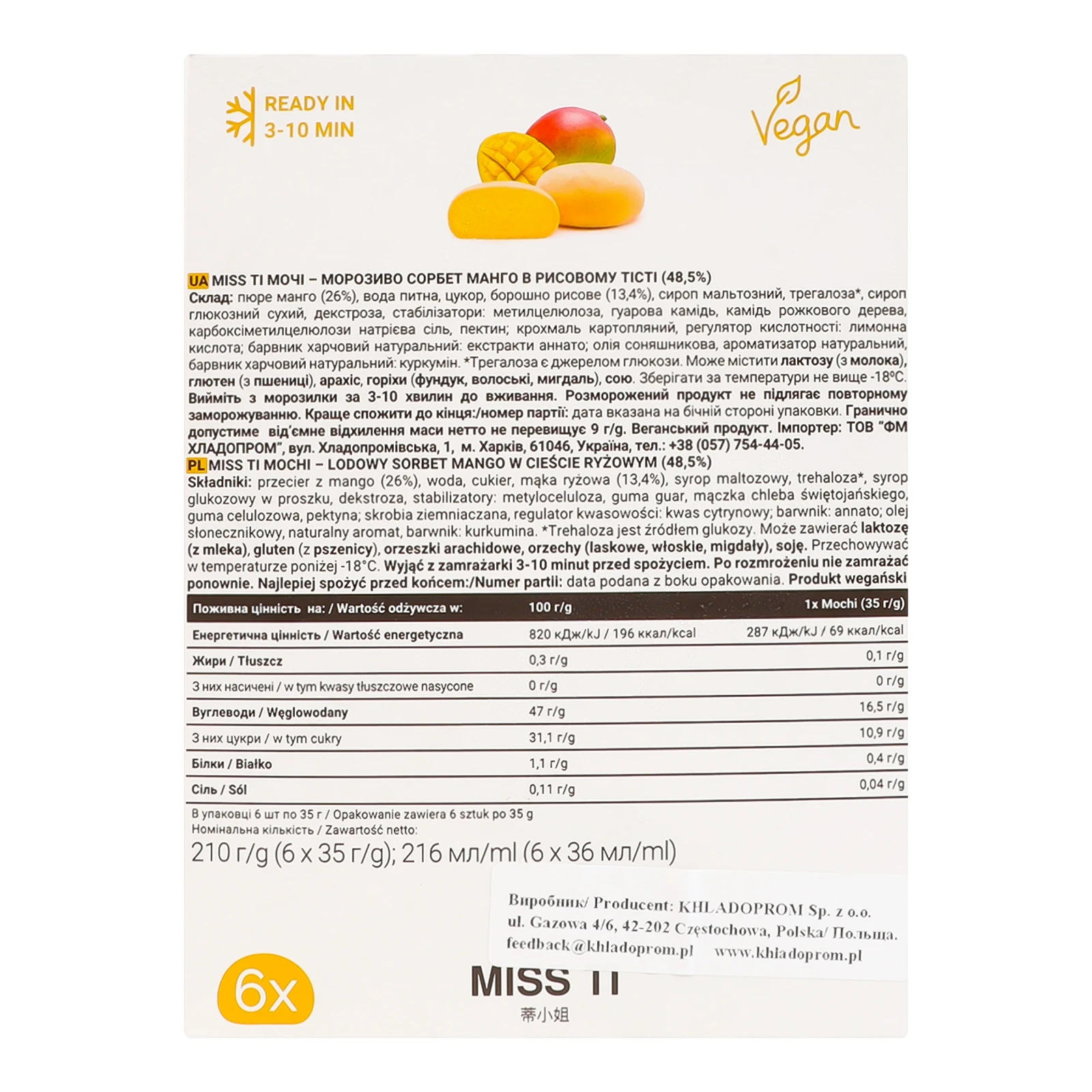 Морозиво Miss Ti Мочі сорбет в рисовому тісті Манго 6х35г фото 2