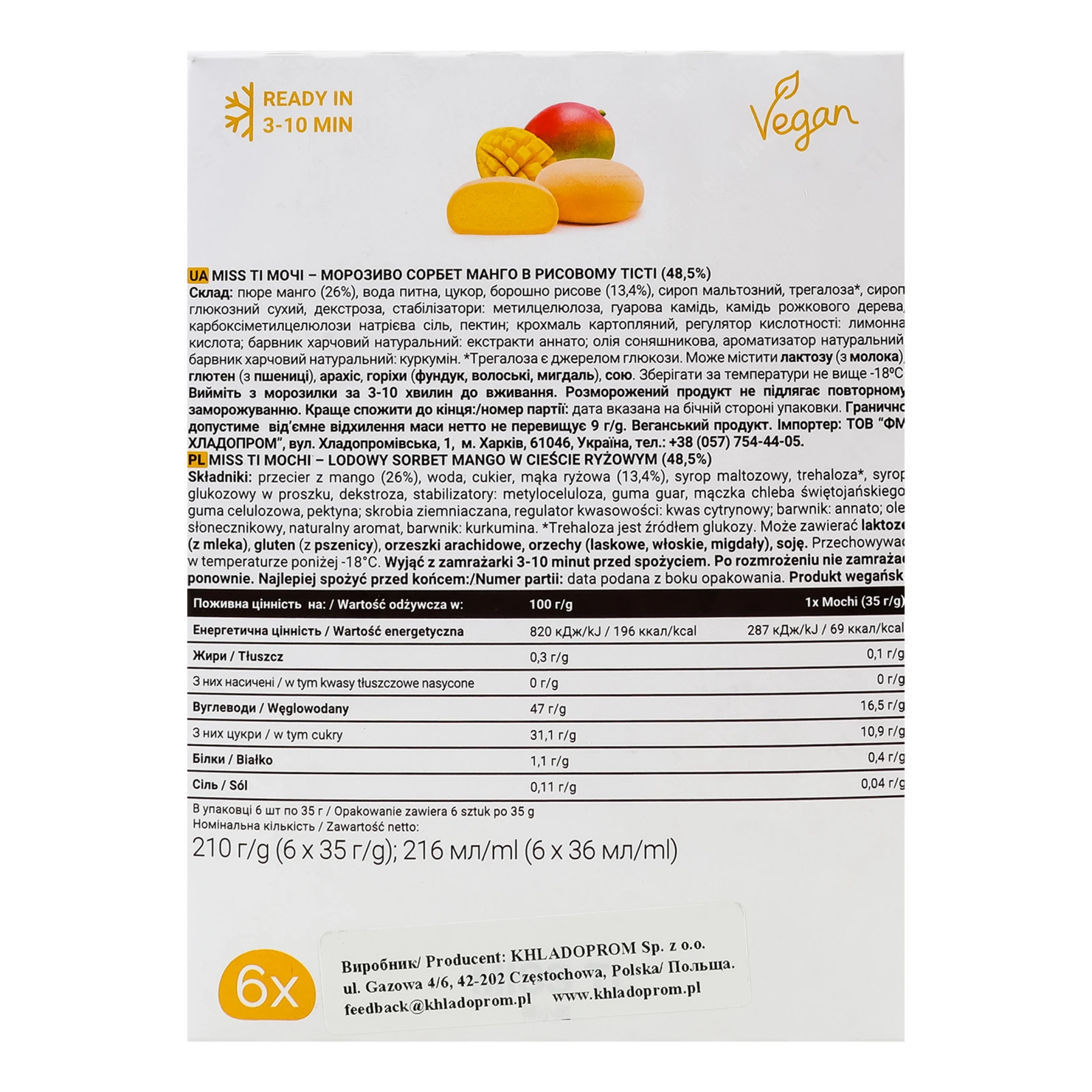 Морозиво Miss Ti Мочі сорбет в рисовому тісті Манго 6х35г Фото №:2