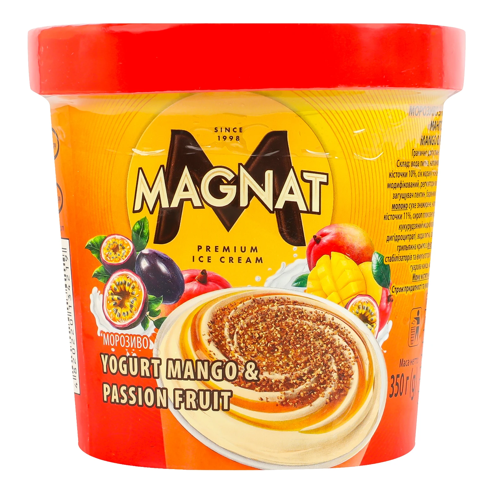 Морозиво Magnat зі смаком йогурту Манго-маракуя 350г фото 2