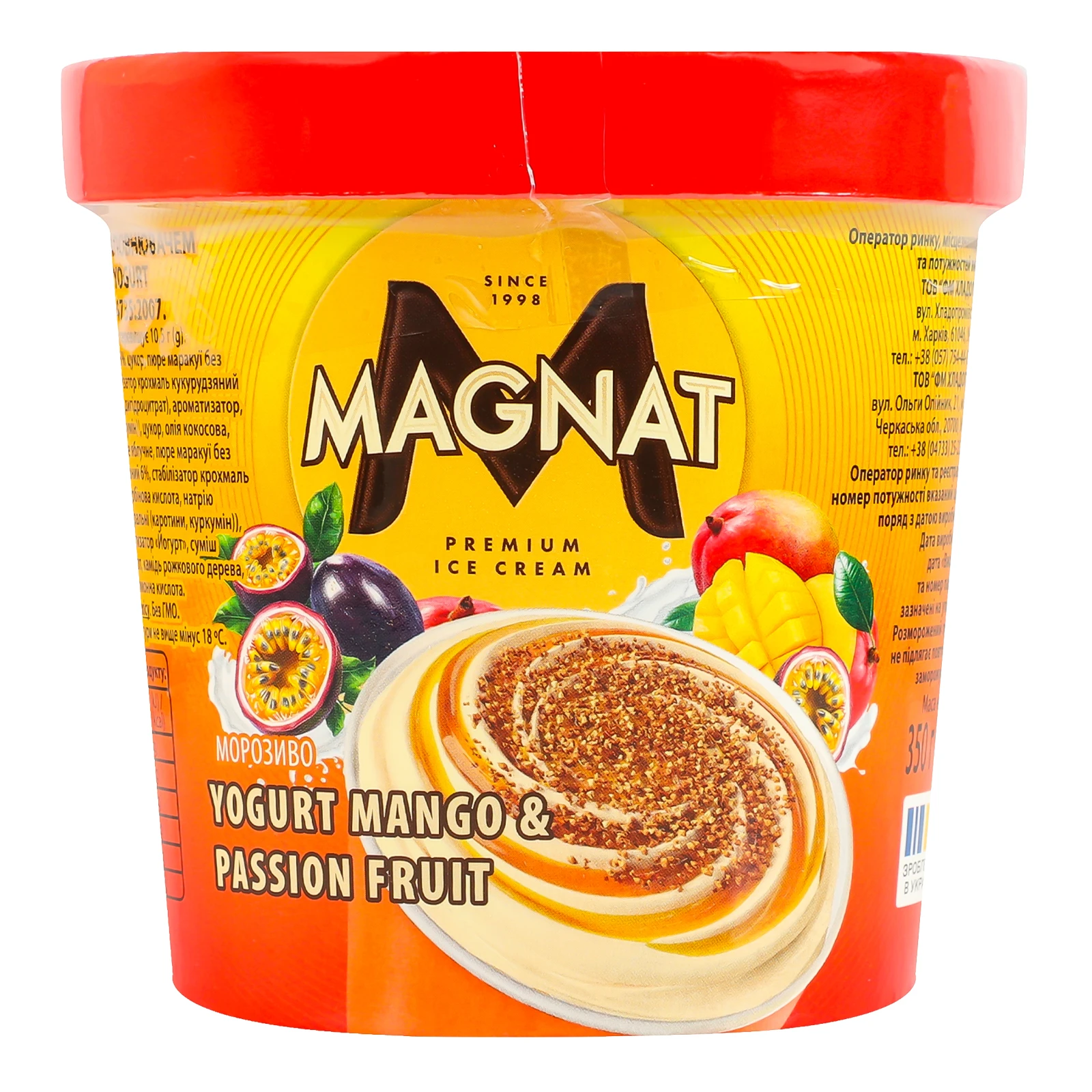 Морозиво Magnat зі смаком йогурту Манго-маракуя 350г