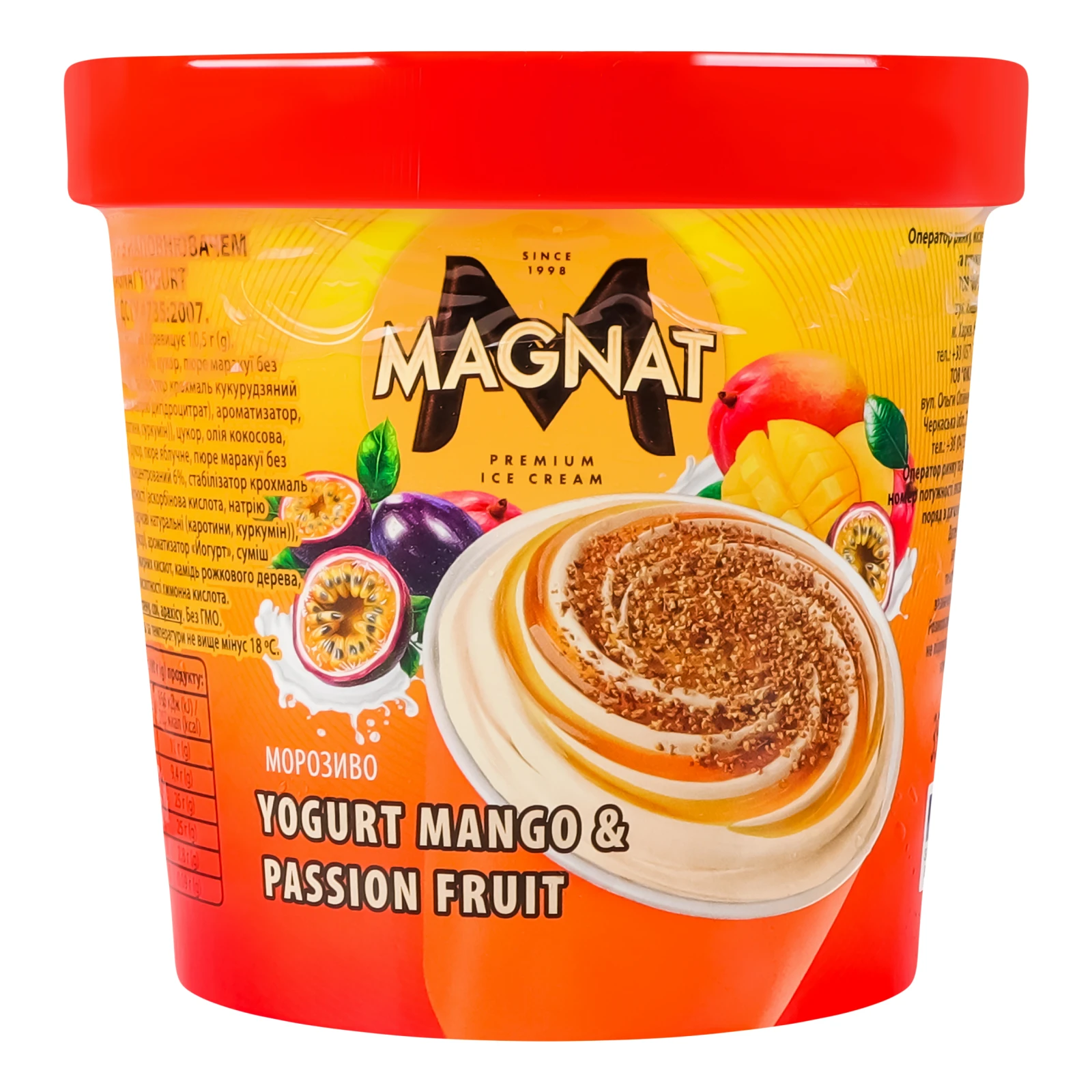 Морозиво Magnat зі смаком йогурту Манго-маракуя 350г Фото №:1