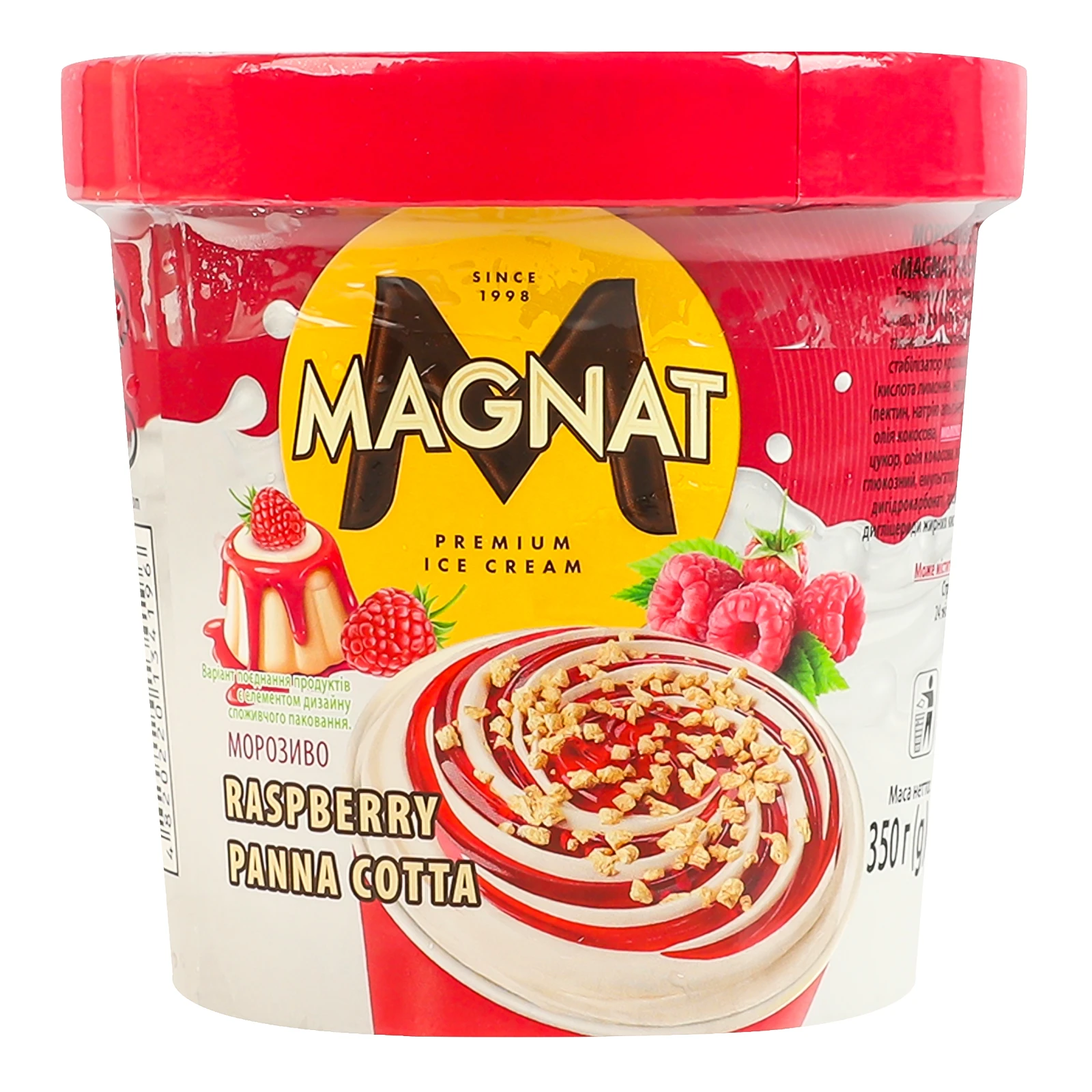 Морозиво Magnat Малинова панакота 350г фото 2