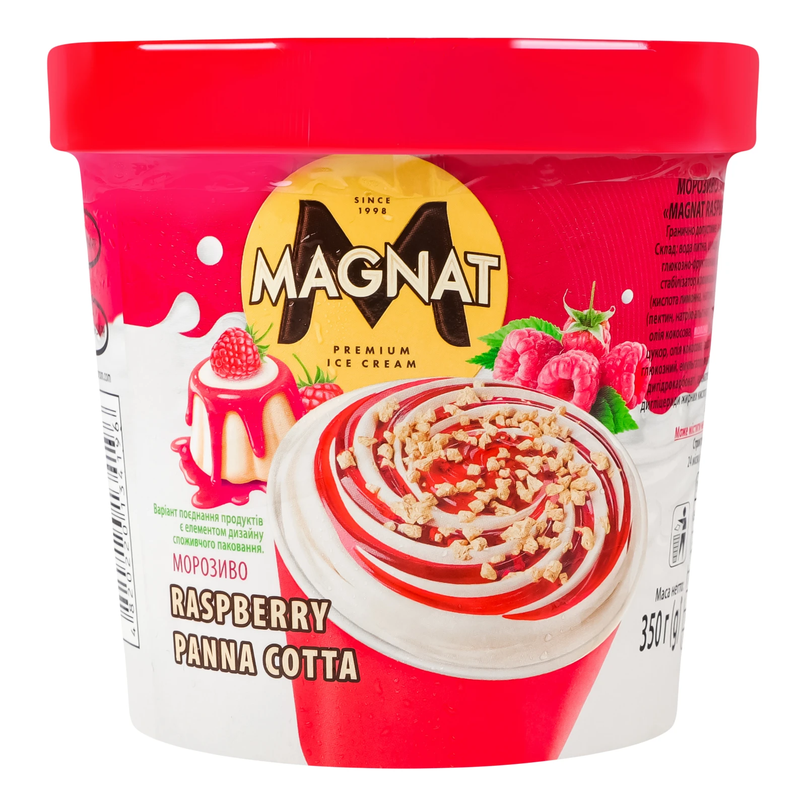Морозиво Magnat Малинова панакота 350г Фото №:1