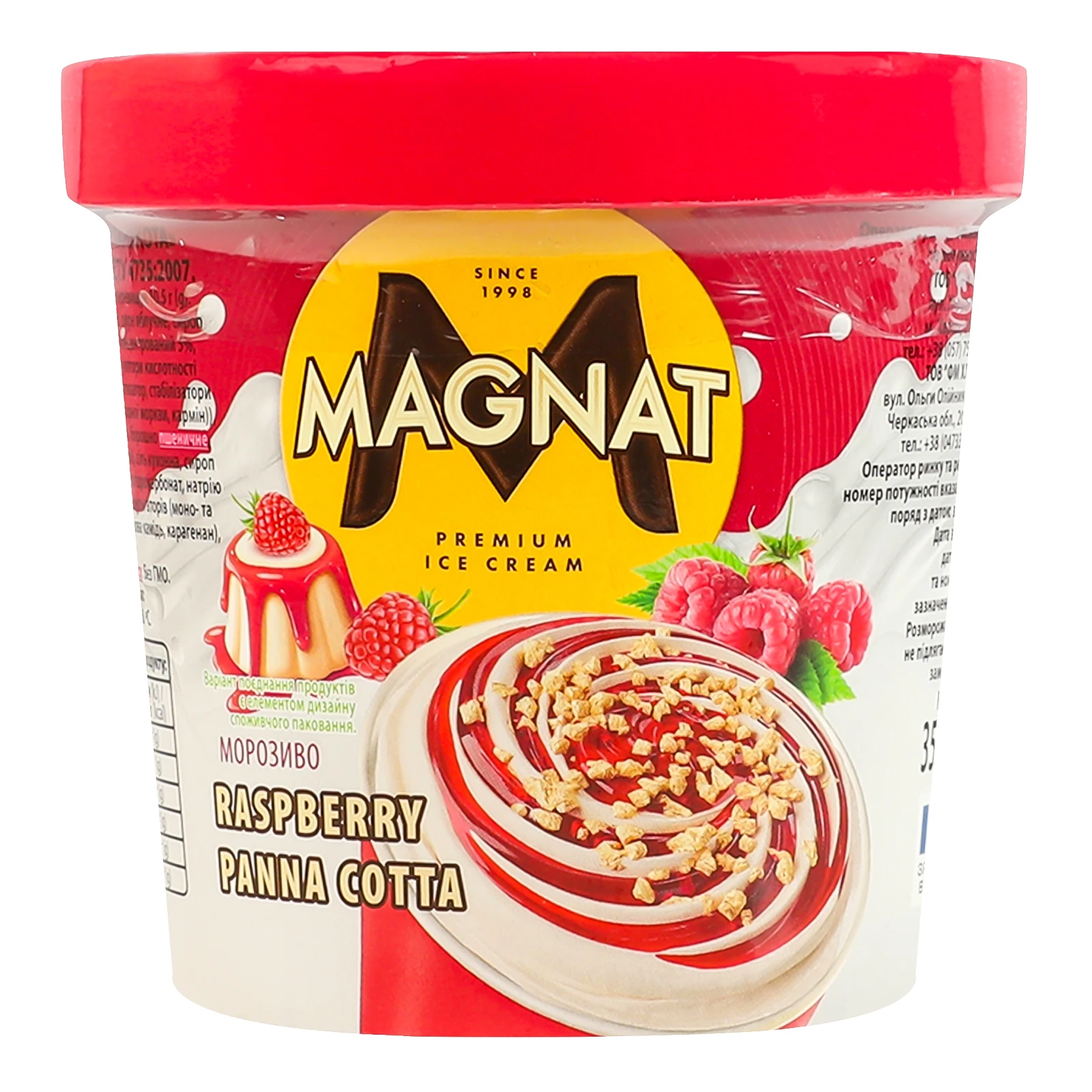 Морозиво Magnat Малинова панакота 350г Фото №:1