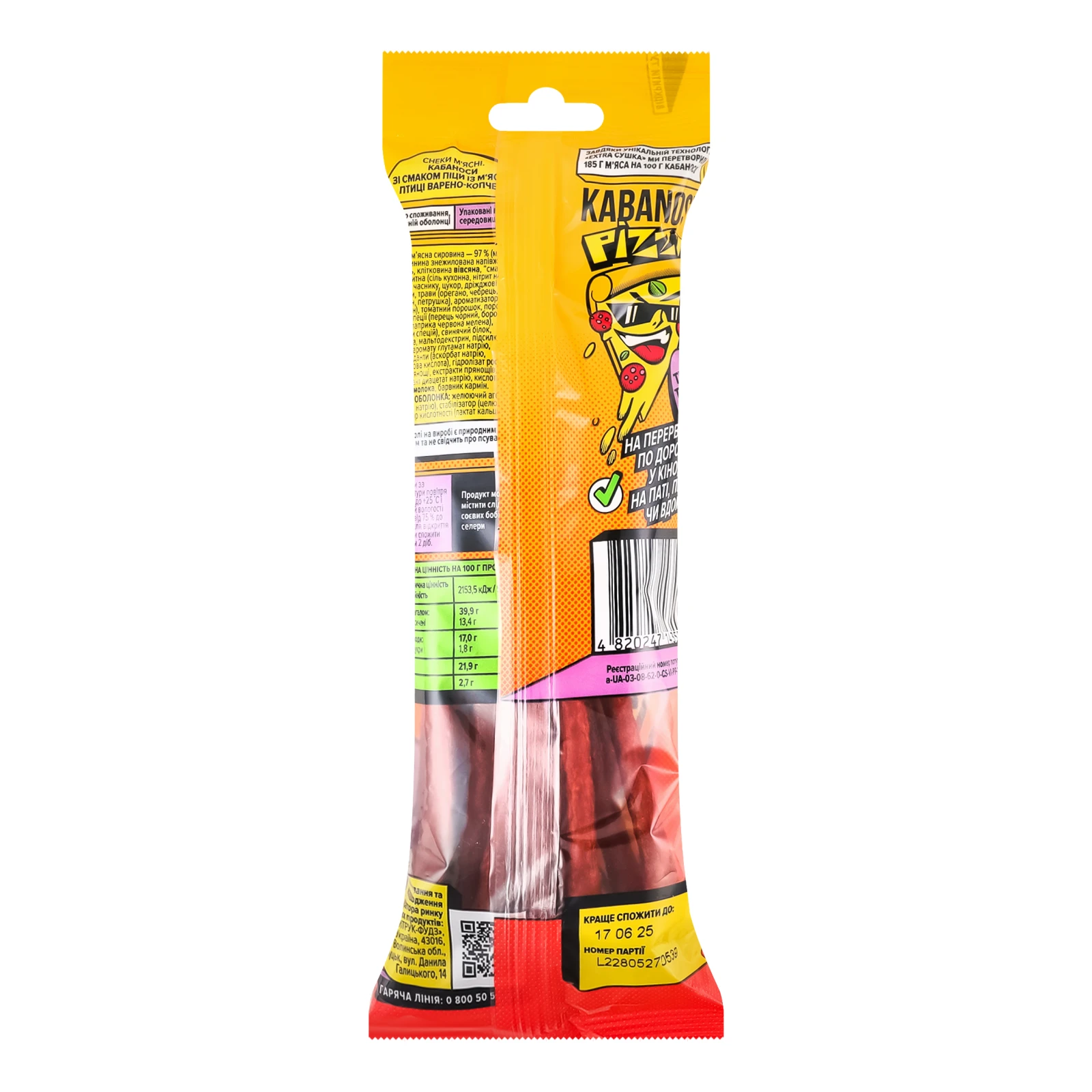 Снеки м'ясні Дмитрук Kabanosy з м'ясом птиці варено-копчені Pizza 60г Фото №:2