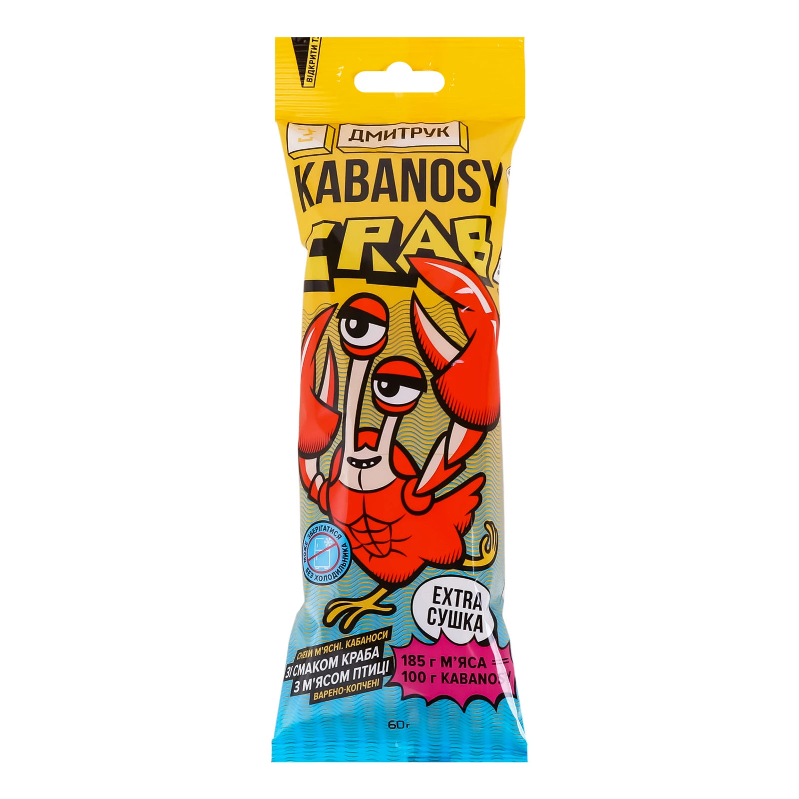 Снеки м'ясні Дмитрук Kabanosy з м'ясом птиці варено-копчені Crab 60г Фото навігації №:1
