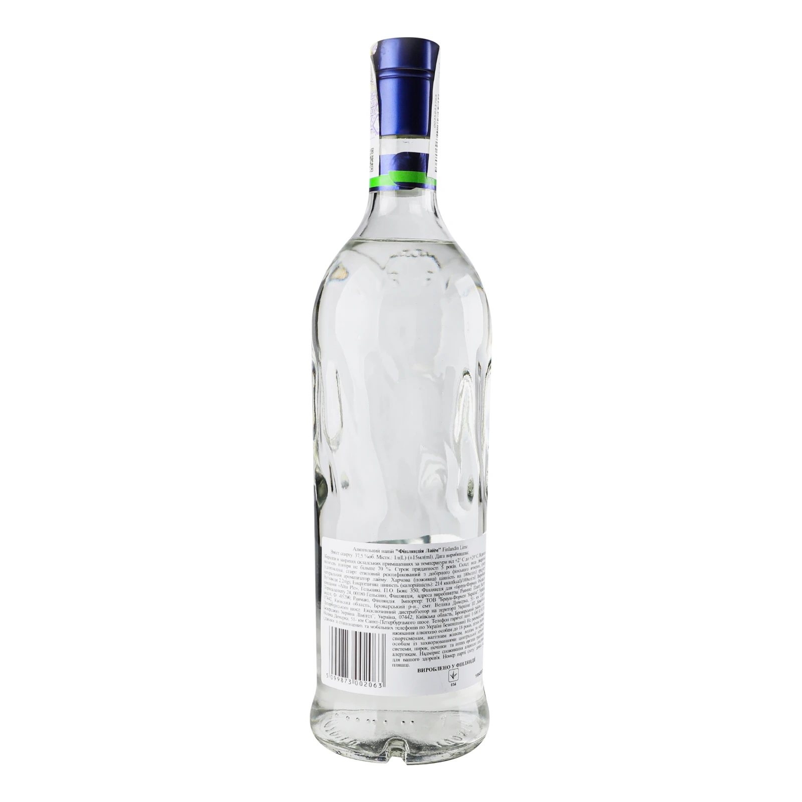 Напій алкогольний Finlandia Lime 37.5% 1л фото 2