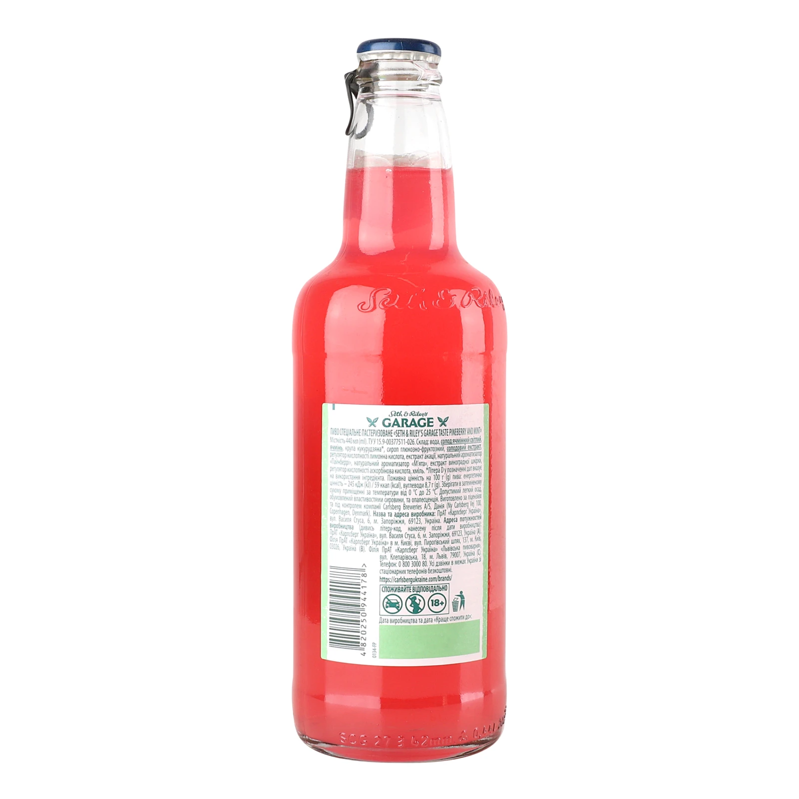 Пиво Seth&Riley's Garage спеціальне пастеризоване Taste Pineberry and mint 4.5% 0.44л фото 2