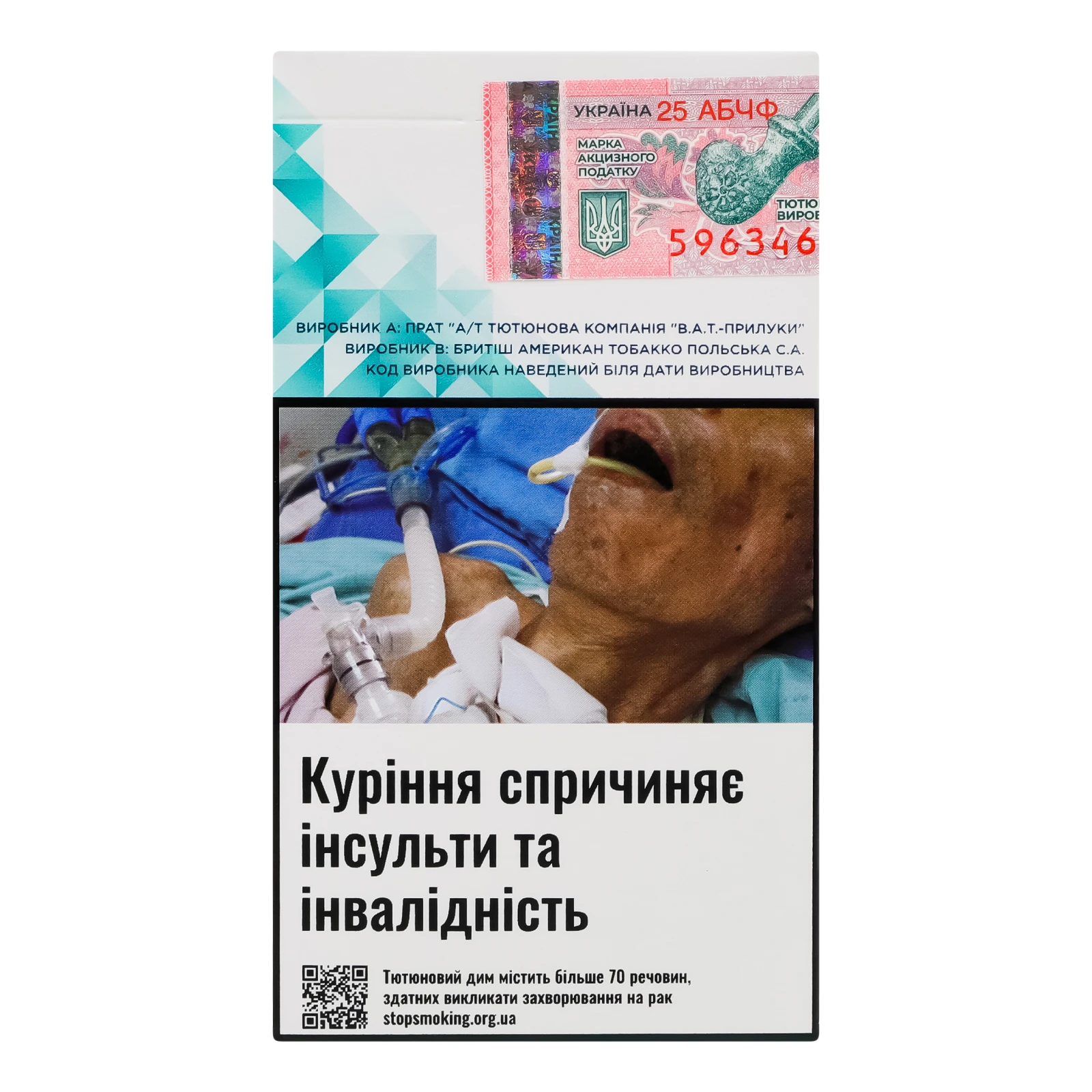 Сигарети Rothmans Superslims Green з фільтром 20шт Фото №:2