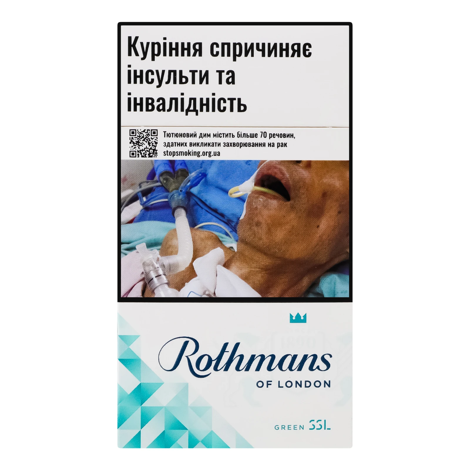 Сигарети Rothmans Superslims Green з фільтром 20шт Фото навігації №:1