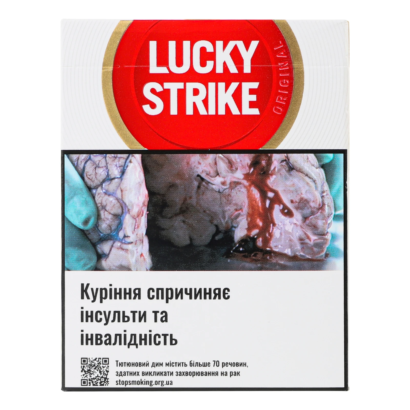 Сигарети Lucky Strike Original з фільтром 40шт Фото №:2