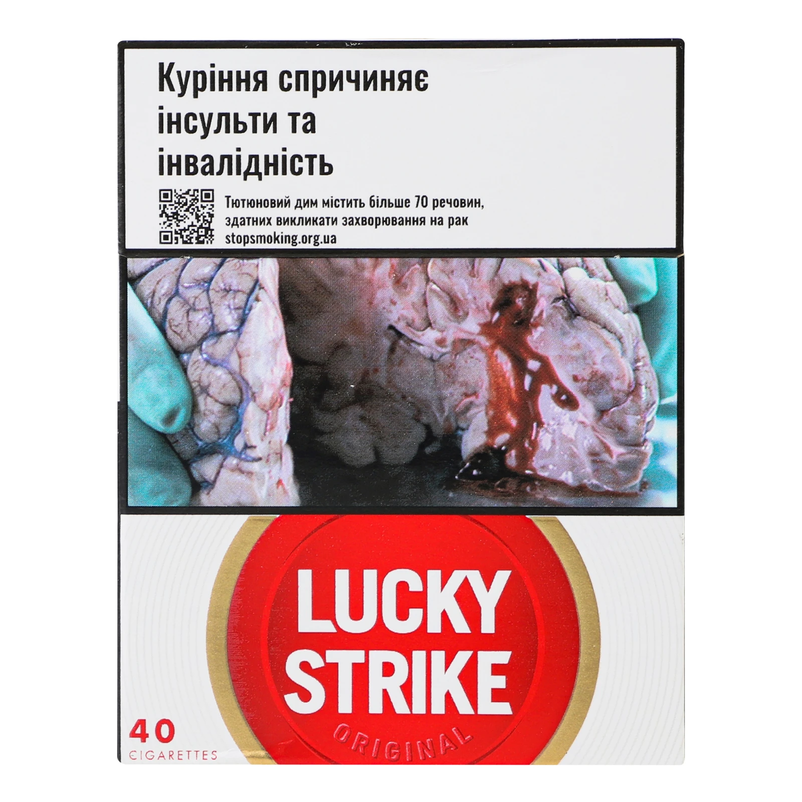 Сигарети Lucky Strike Original з фільтром 40шт Фото навігації №:1