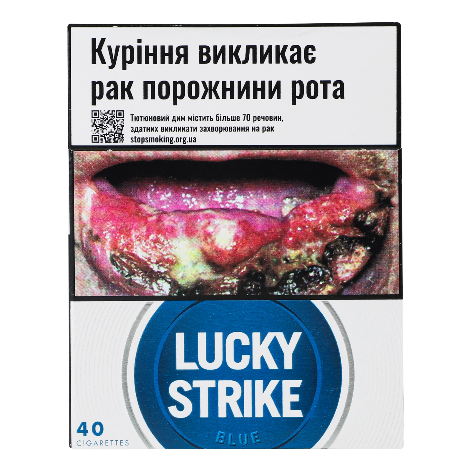 Сигарети Lucky Strike Blue з фільтром 40шт