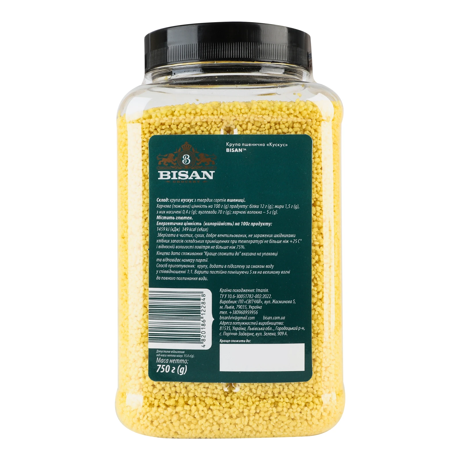 Кус-кус Bisan з твердих сортів пшениці 750г Фото №:2
