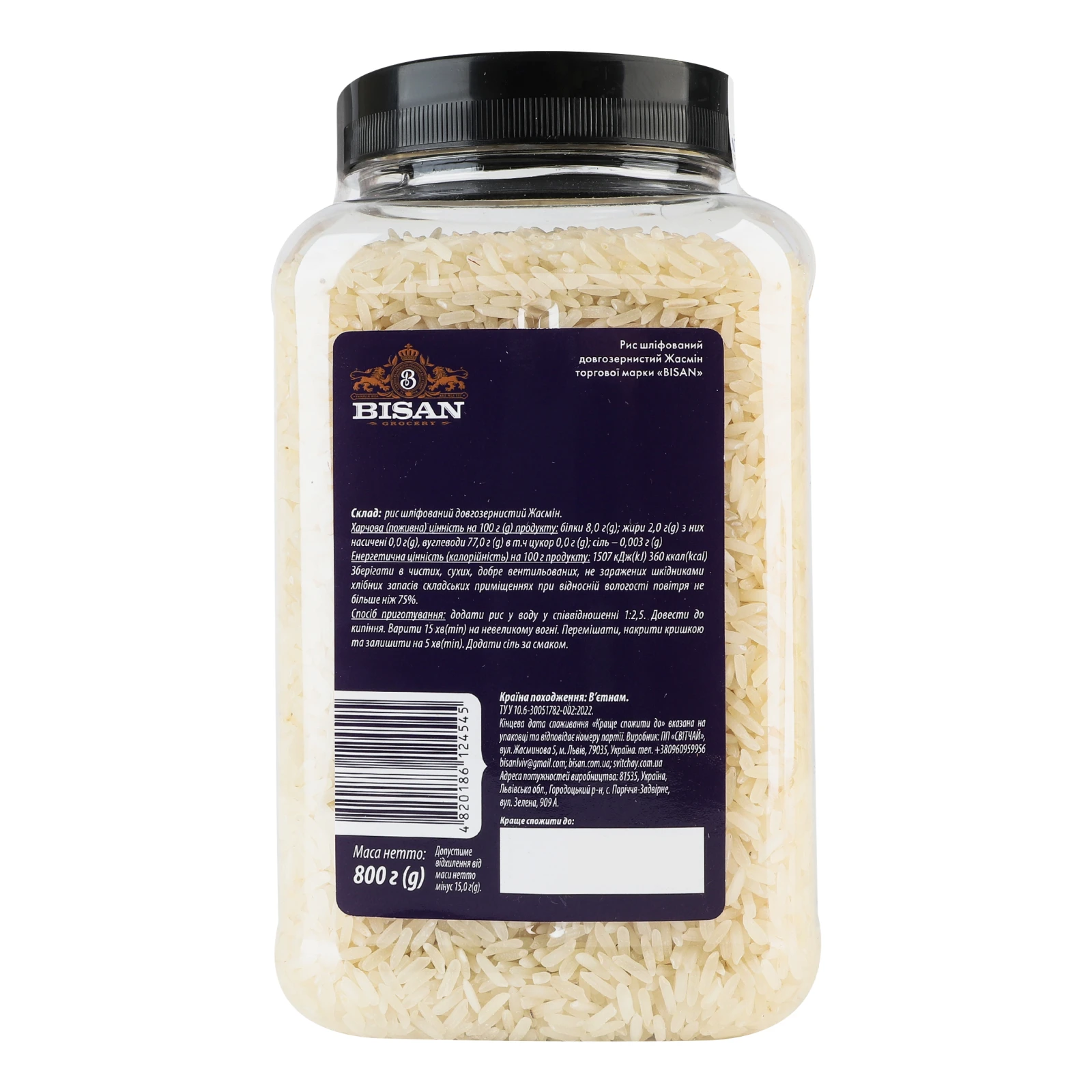 Рис Bisan Jasmine довгозернистий шліфований 800г Фото №:2
