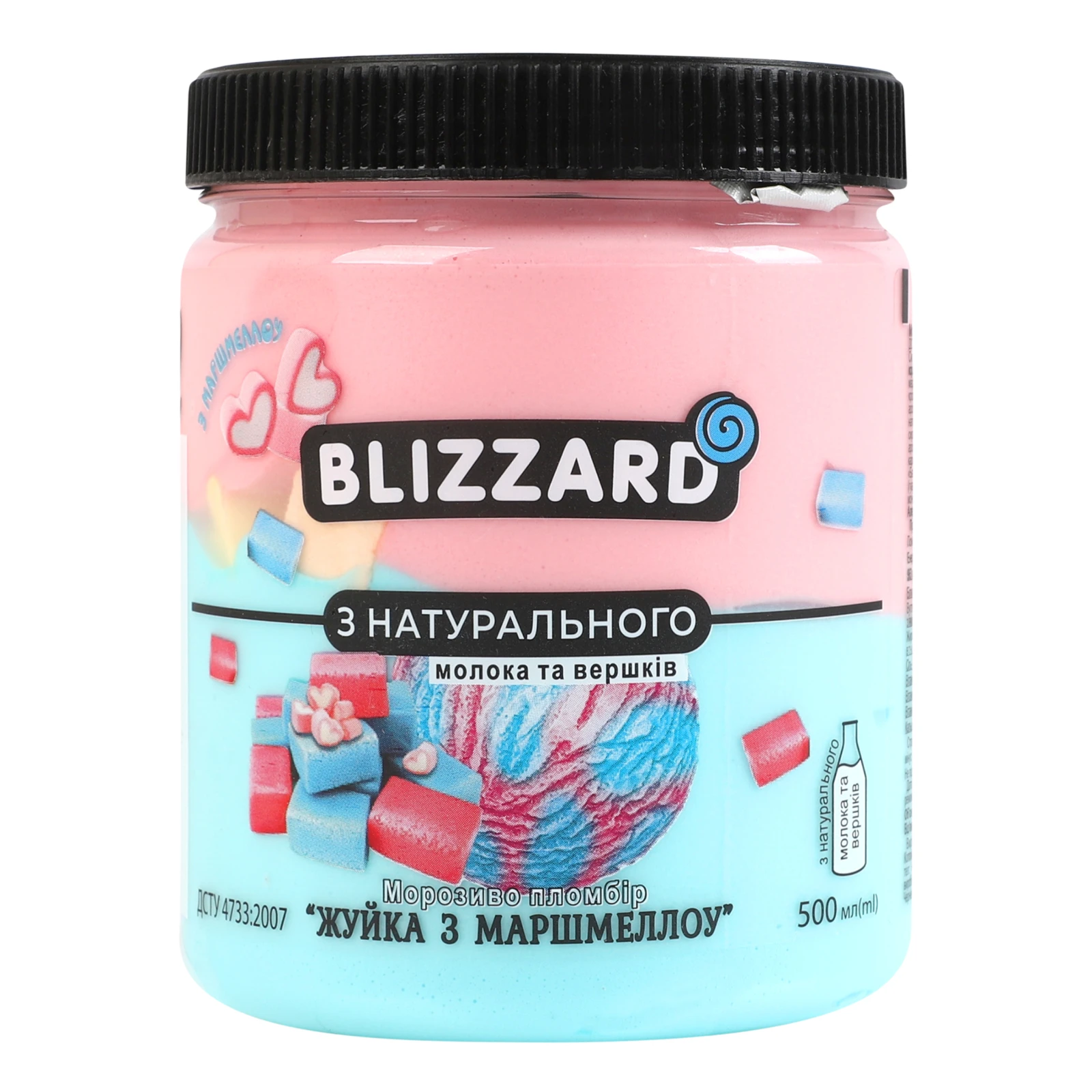 Морозиво Blizzard пломбір Жуйка з маршмелоу 14% 270г Фото №:2