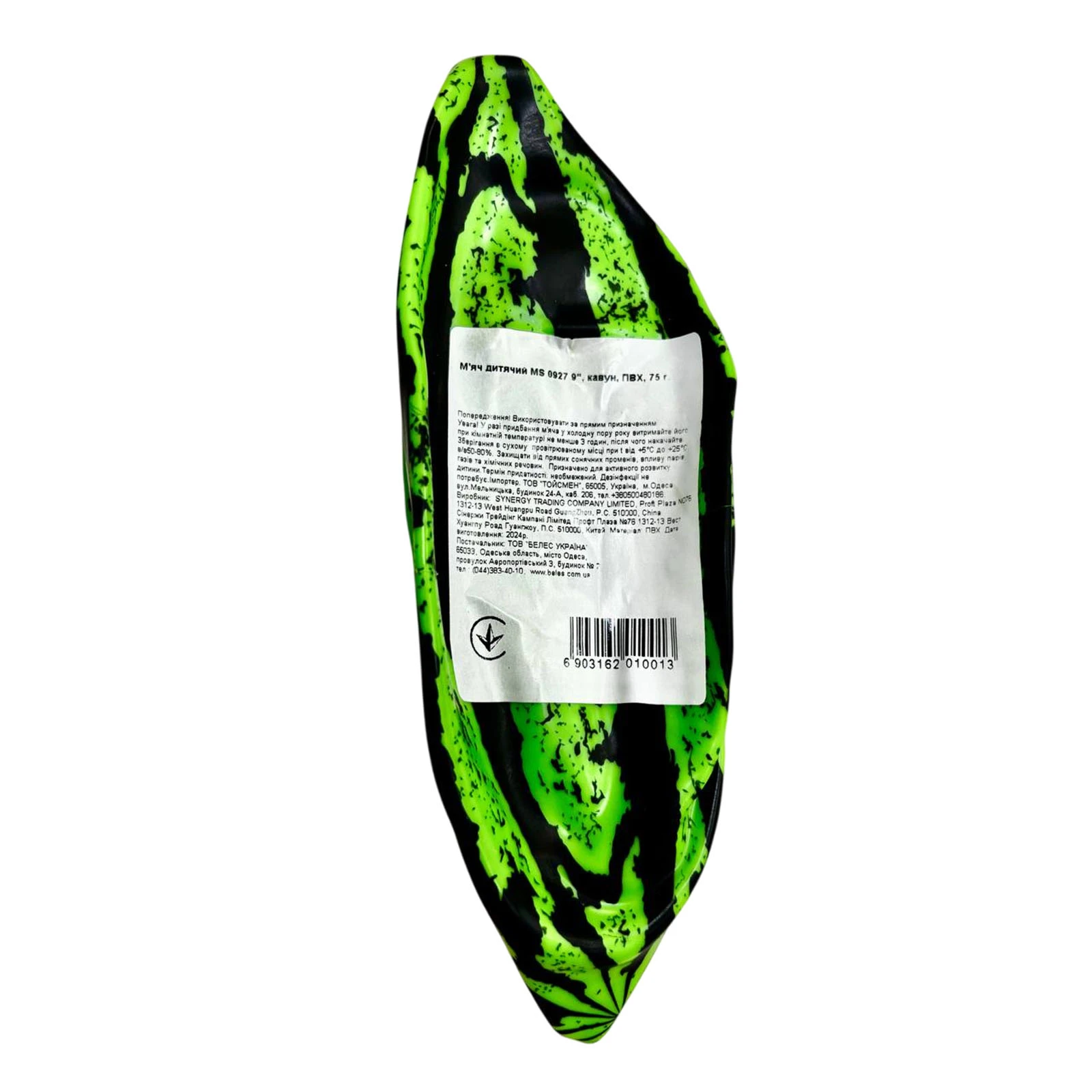 М`яч дитячий 9 дюймів кавун MS 0927 Фото №:2