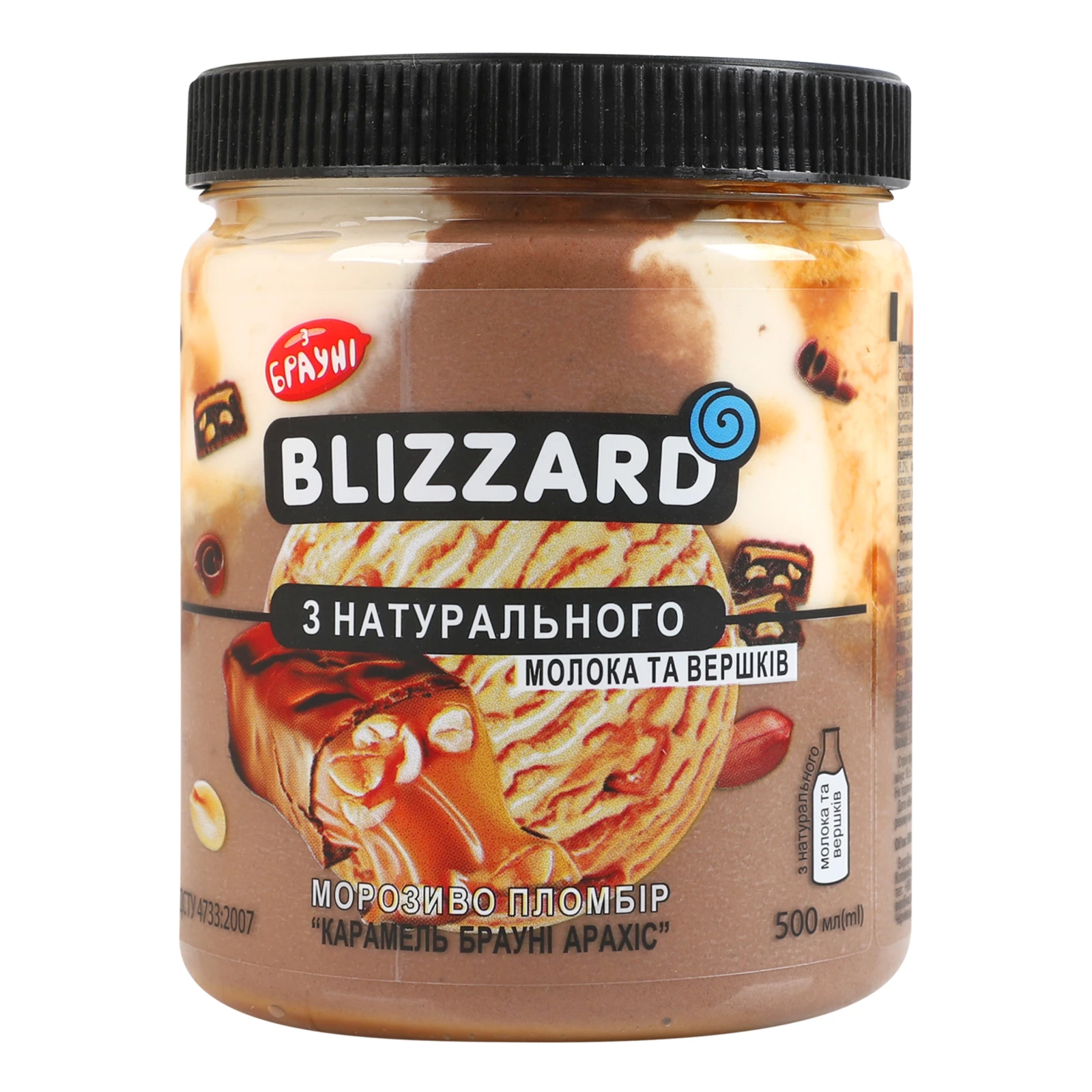 Морозиво Blizzard пломбір Карамель-брауні-арахіс 13% 340г фото 2