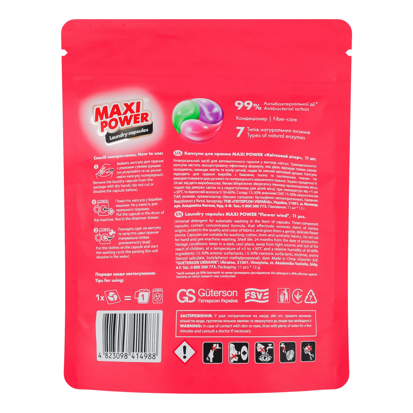 Капсули для прання Maxi Power Квітковий вітер 11х12г Фото №:2