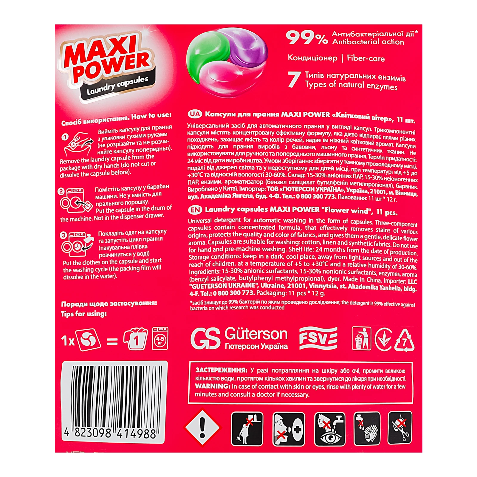 Капсули для прання Maxi Power Квітковий вітер 11х12г Фото №:3