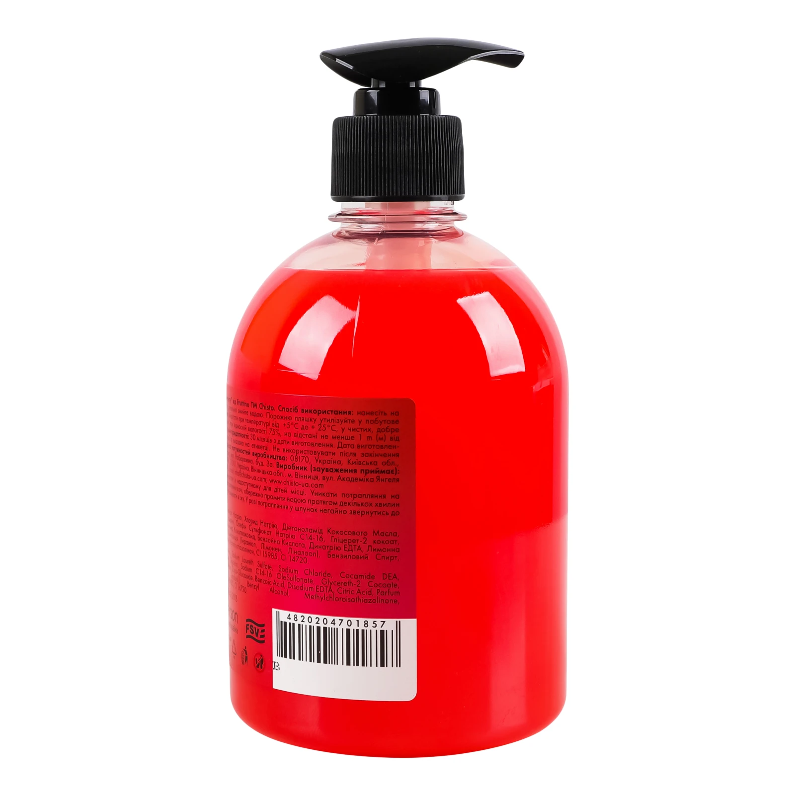 Мило Chisto Fruttino рідке з пом'якшуючим ефектом Strawberry 460мл Фото №:2