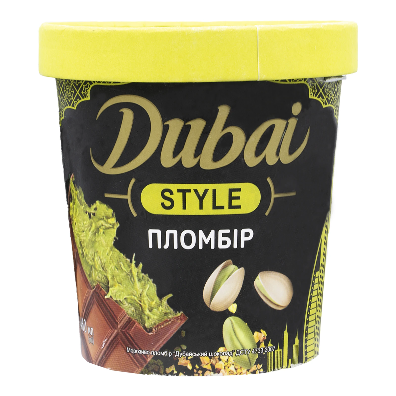 Морозиво Blizzard 300г пломбір Дубайський шоколад Фото №:1