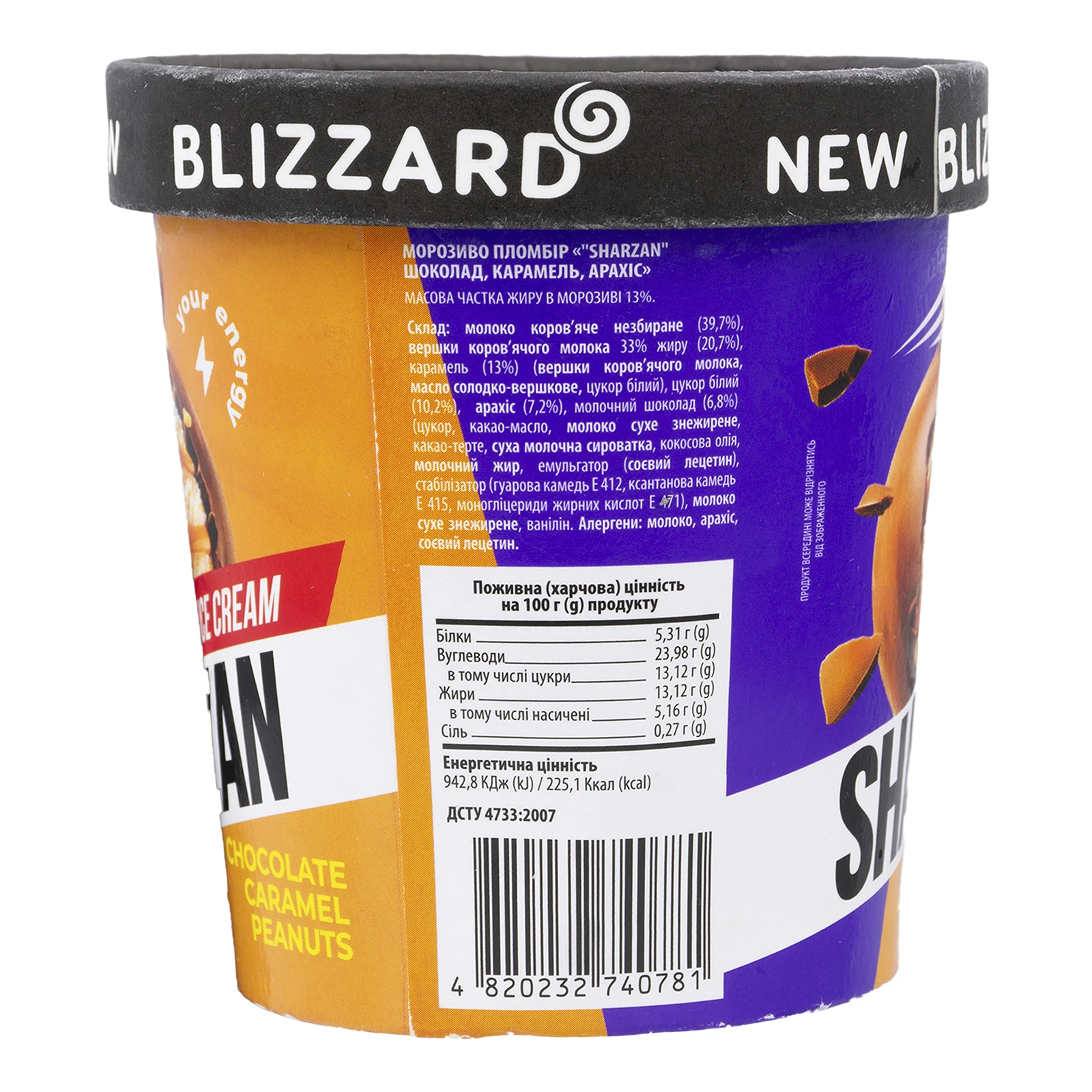 Морозиво Blizzard Sharzan пломбір шоколад-карамель-арахіс 290г Фото №:2