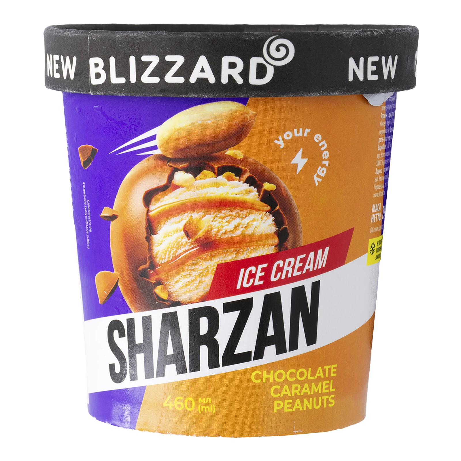 Морозиво Blizzard Sharzan пломбір шоколад-карамель-арахіс 290г Фото навігації №:1