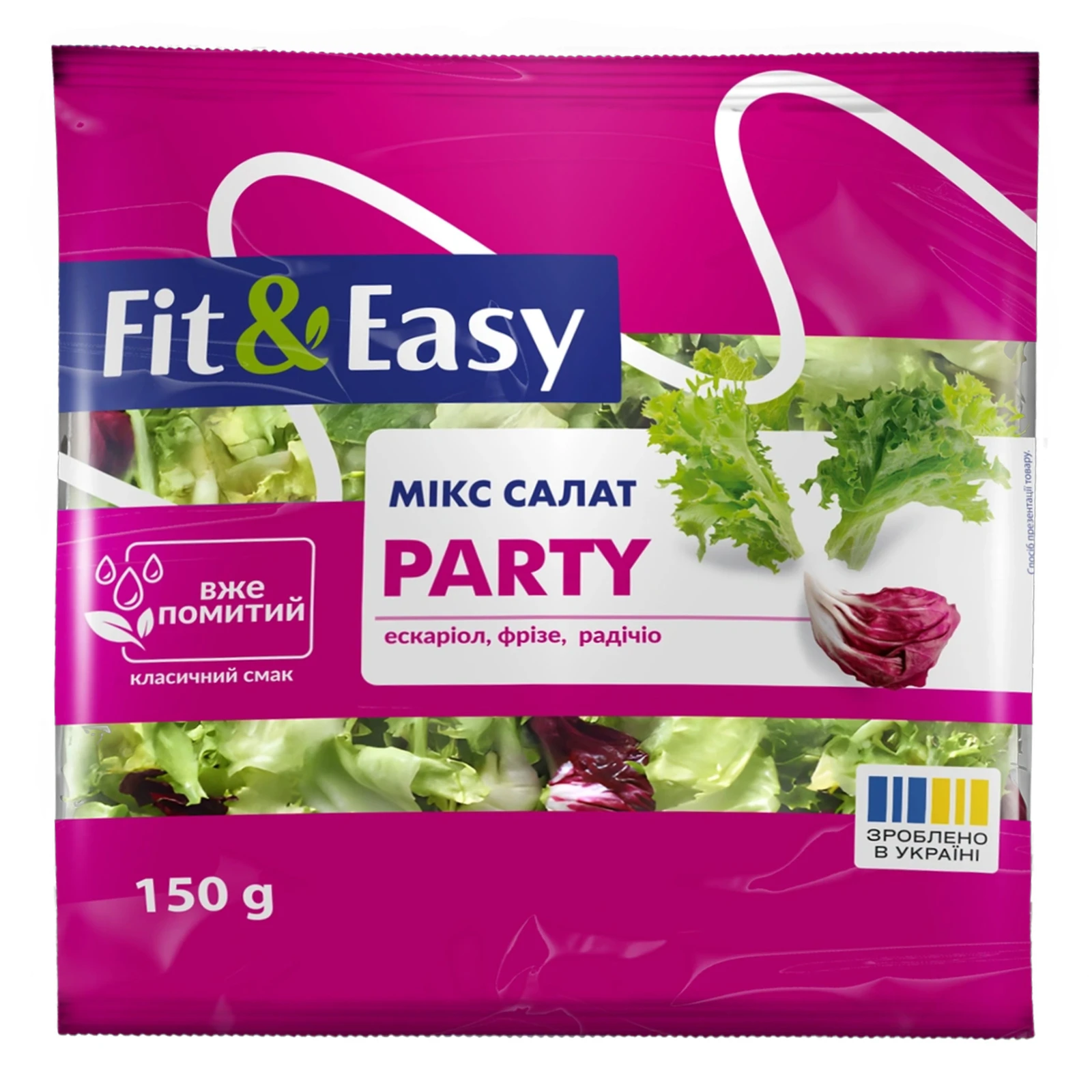 Салат Fit&Easy Party мікс ескаріол, фрізе, радічіо 150г Фото №:1