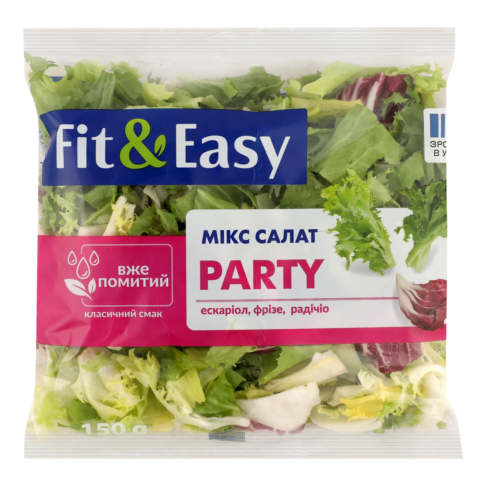 Салат Fit&Easy Party мікс ескаріол, фрізе, радічіо 150г Фото №:1