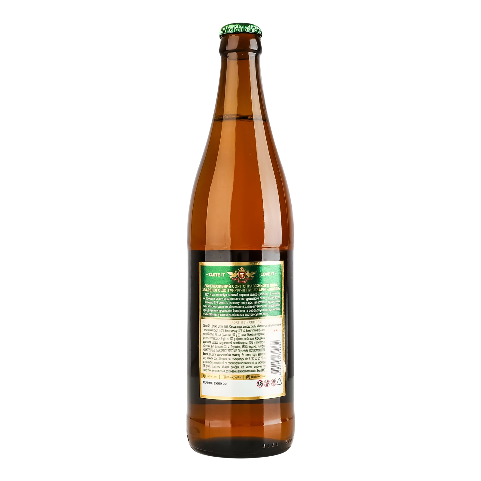 Пиво Opillia Export 1851 світле пастеризоване 4.7% 0.5л Фото №:2