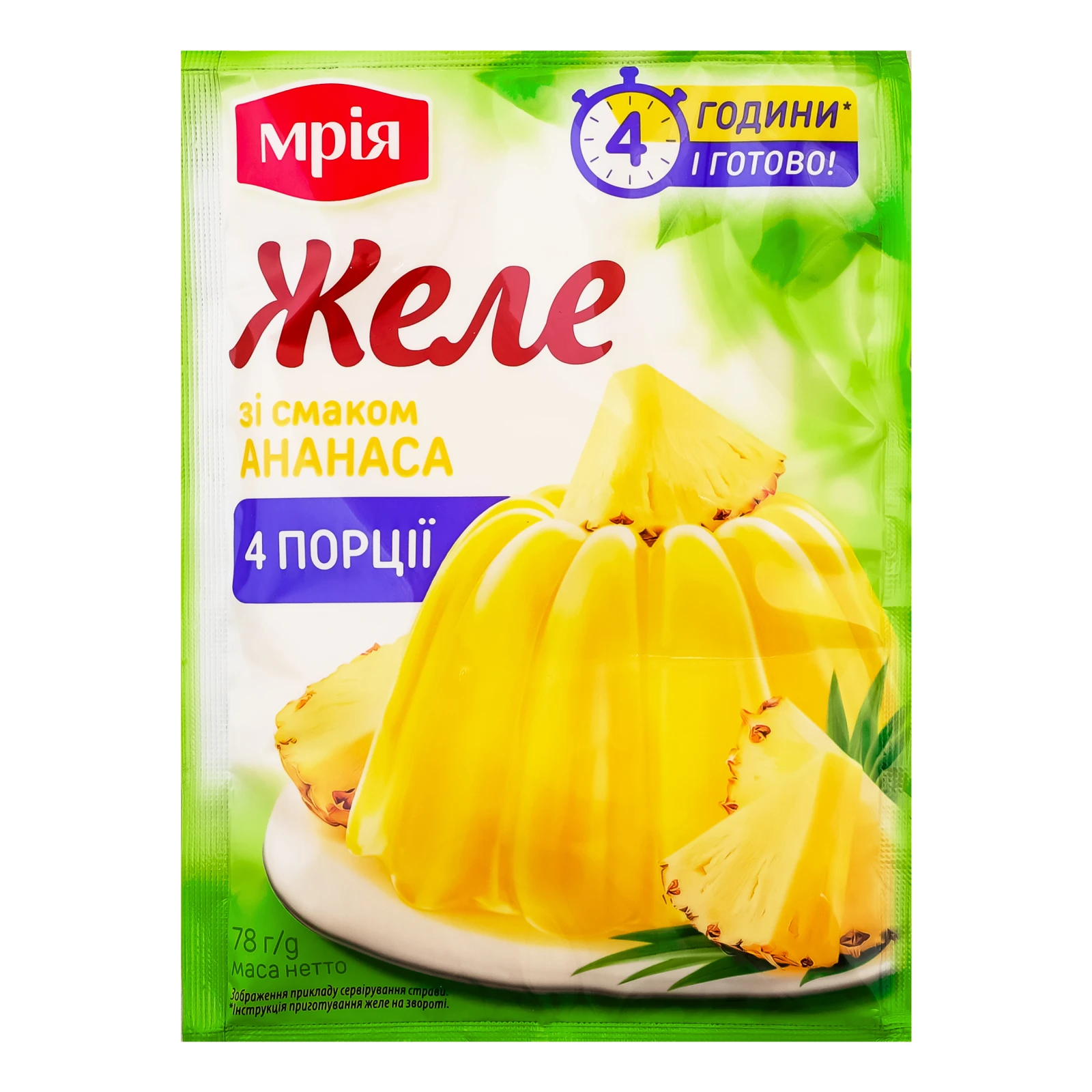 Желе Мрія зі смаком ананаса 78г Фото №:1