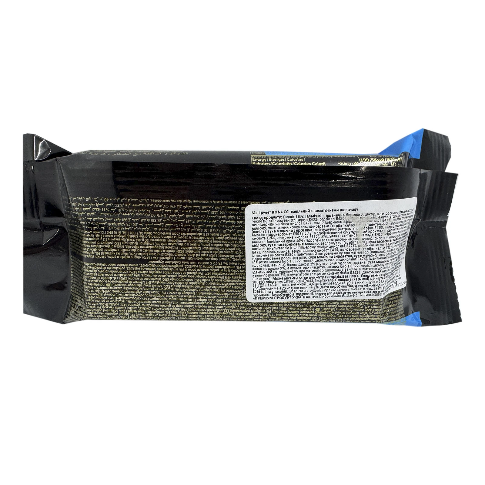 Рулет Bonucci Minito міні ванільний зі шматочками шоколаду 40г Фото №:2
