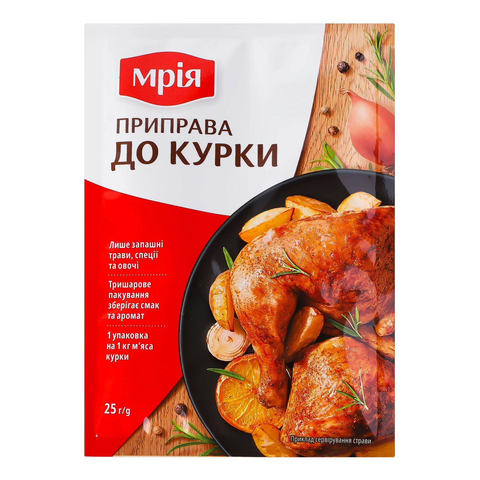 Приправа Мрія до курки 25г Фото №:1