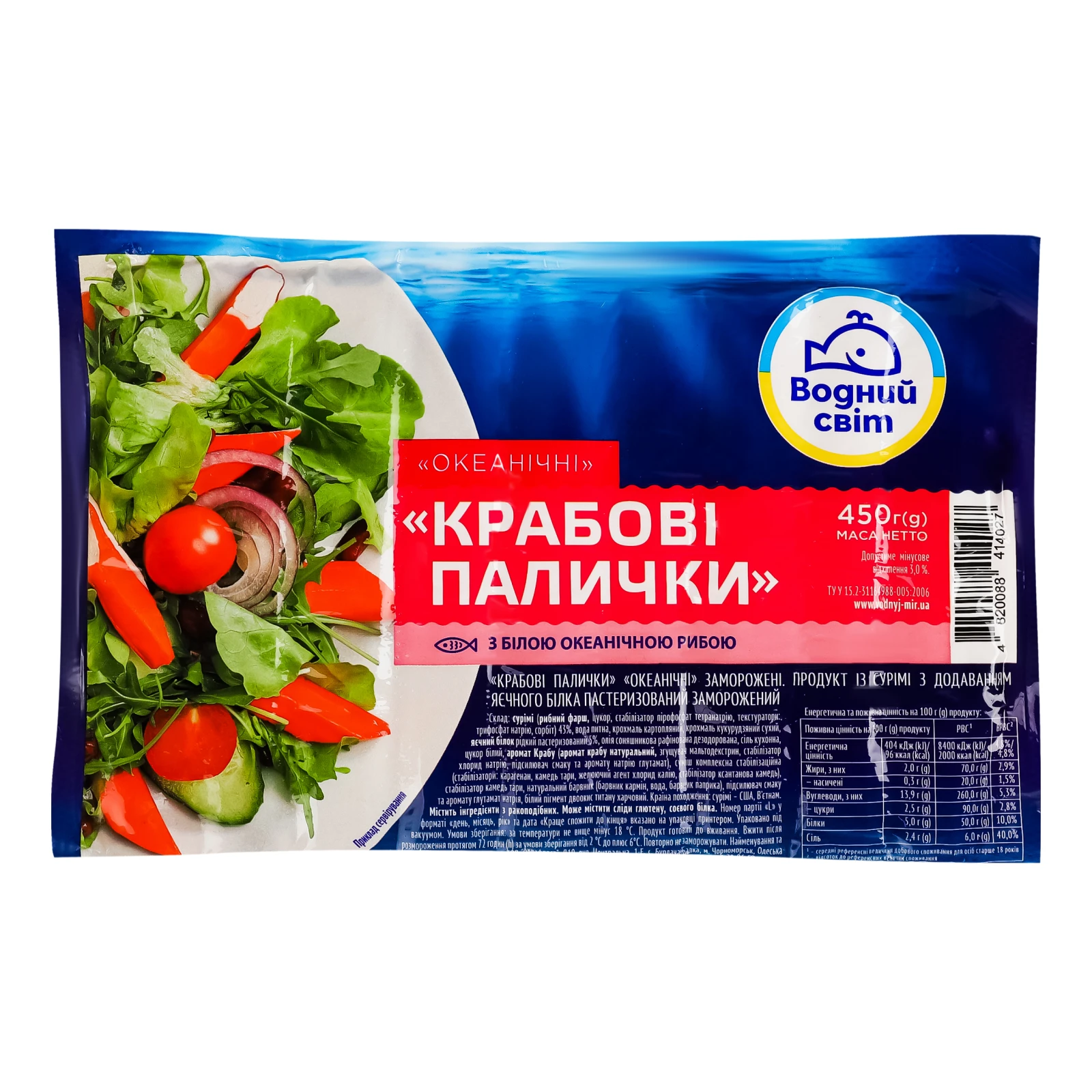 Палички крабові Водний світ Океанічні заморожені 450г Фото навігації №:1