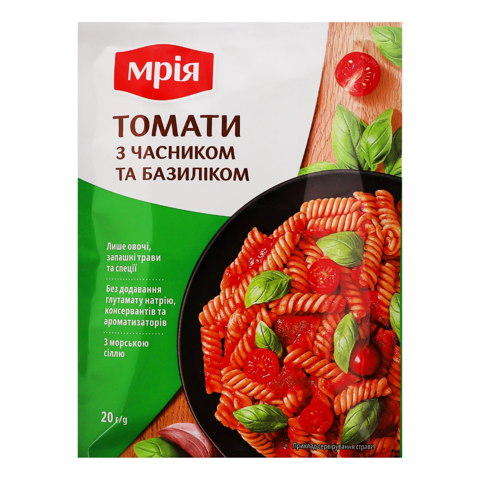 Приправа Мрія томати з часником та базиліком 20г Фото №:1