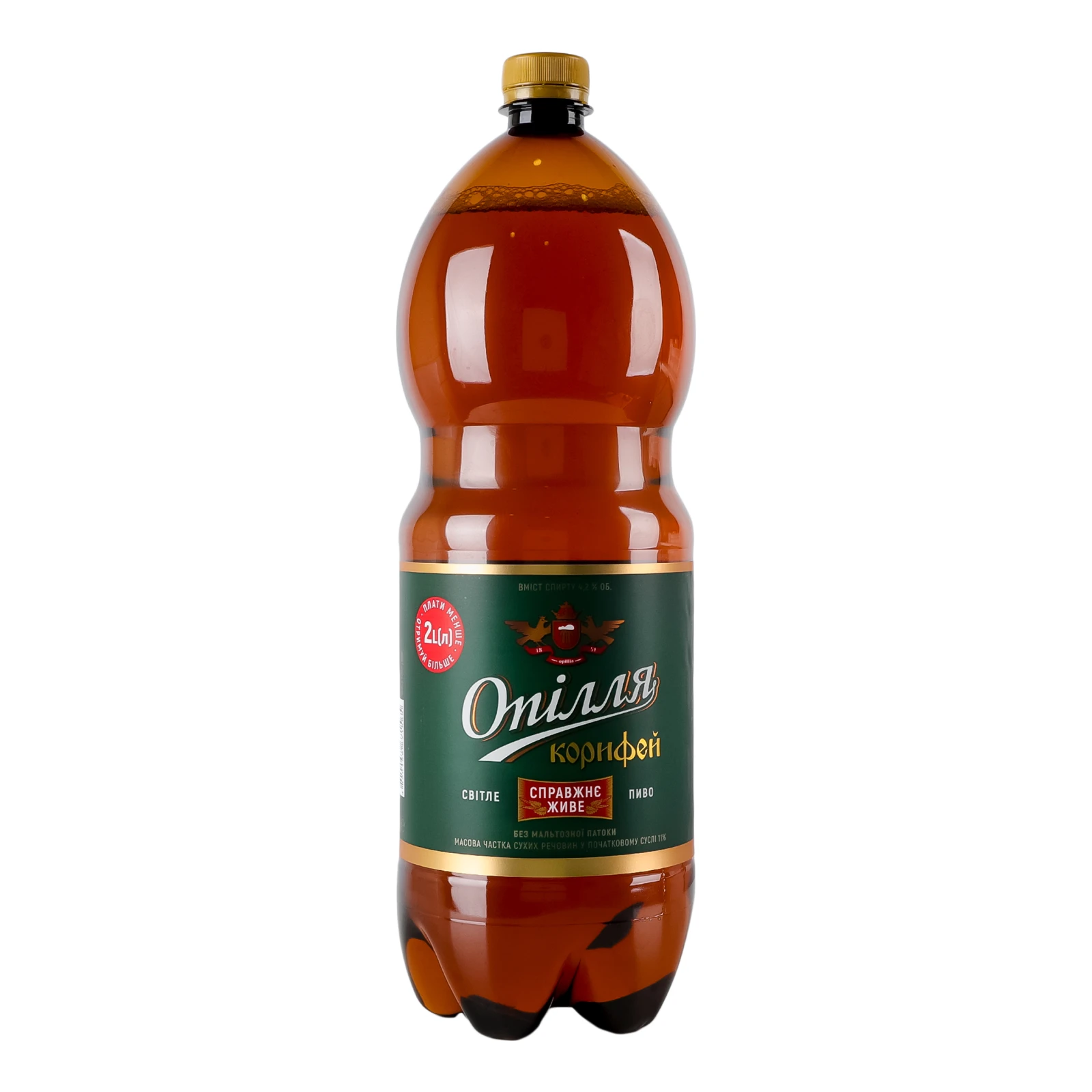 Пиво Opillia Корифей світле 4.2% 2л Фото №:2