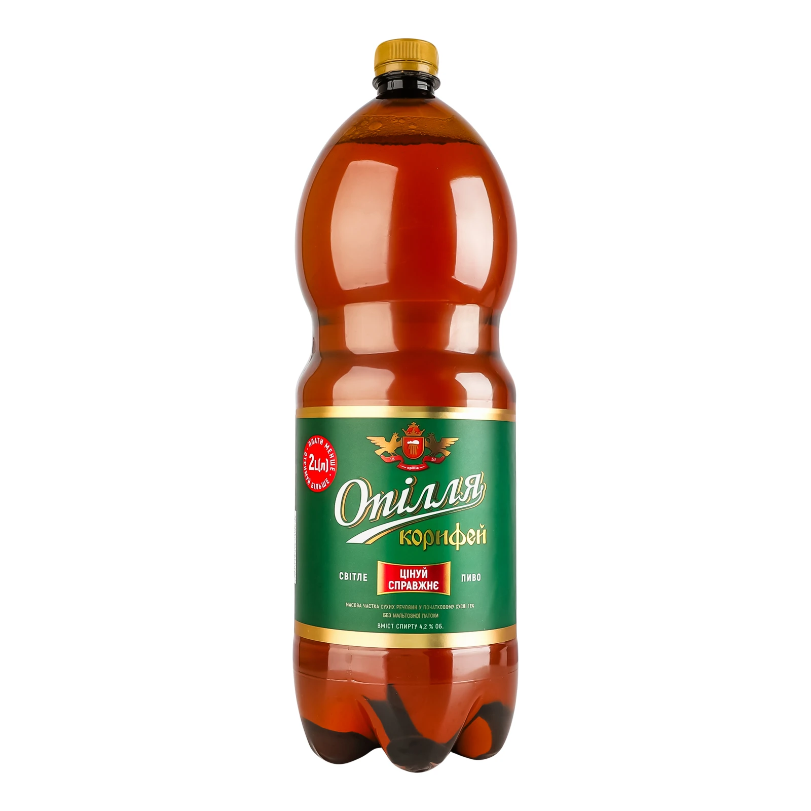 Пиво Opillia Корифей світле 4.2% 2л Фото №:2