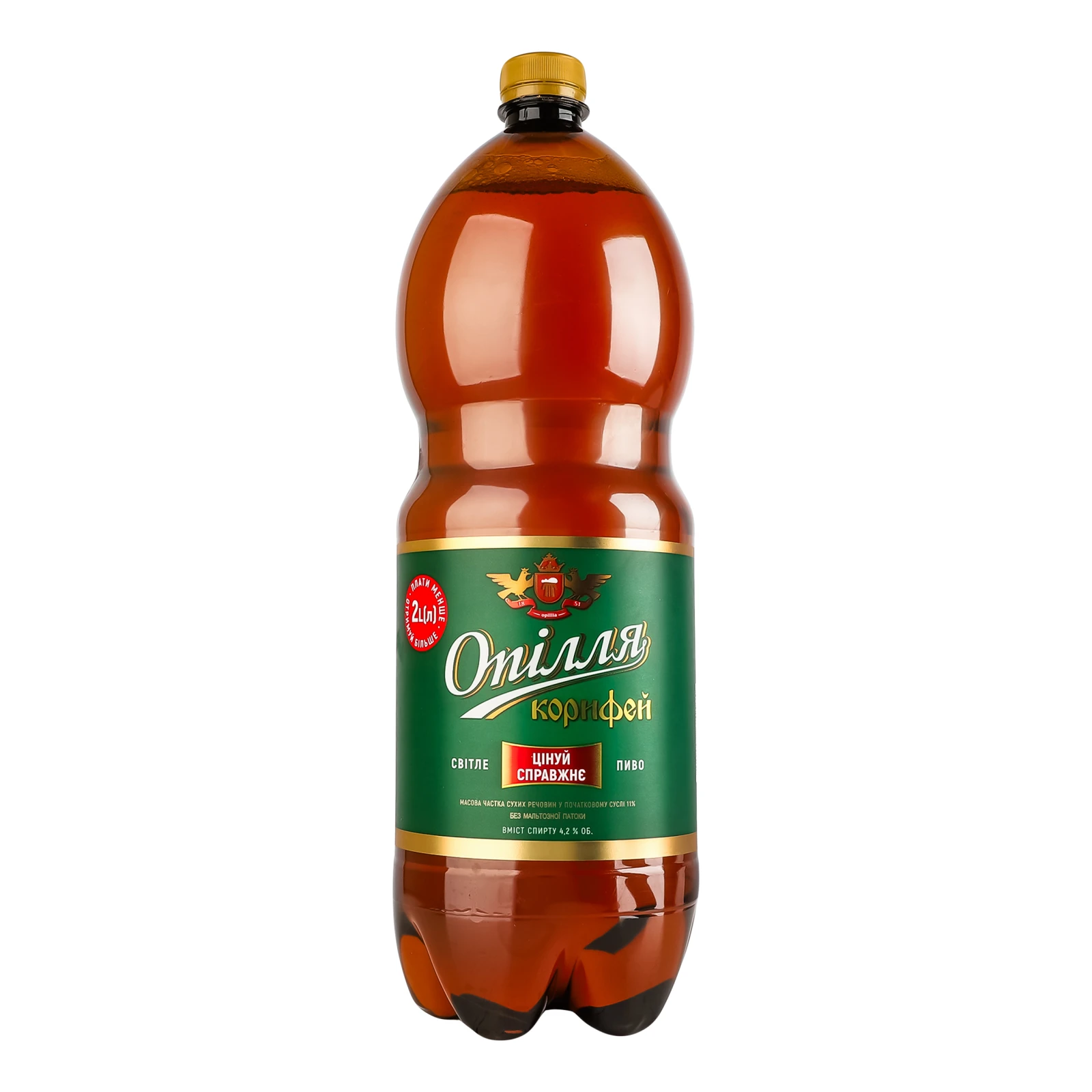 Пиво Opillia Корифей світле 4.2% 2л Фото №:1