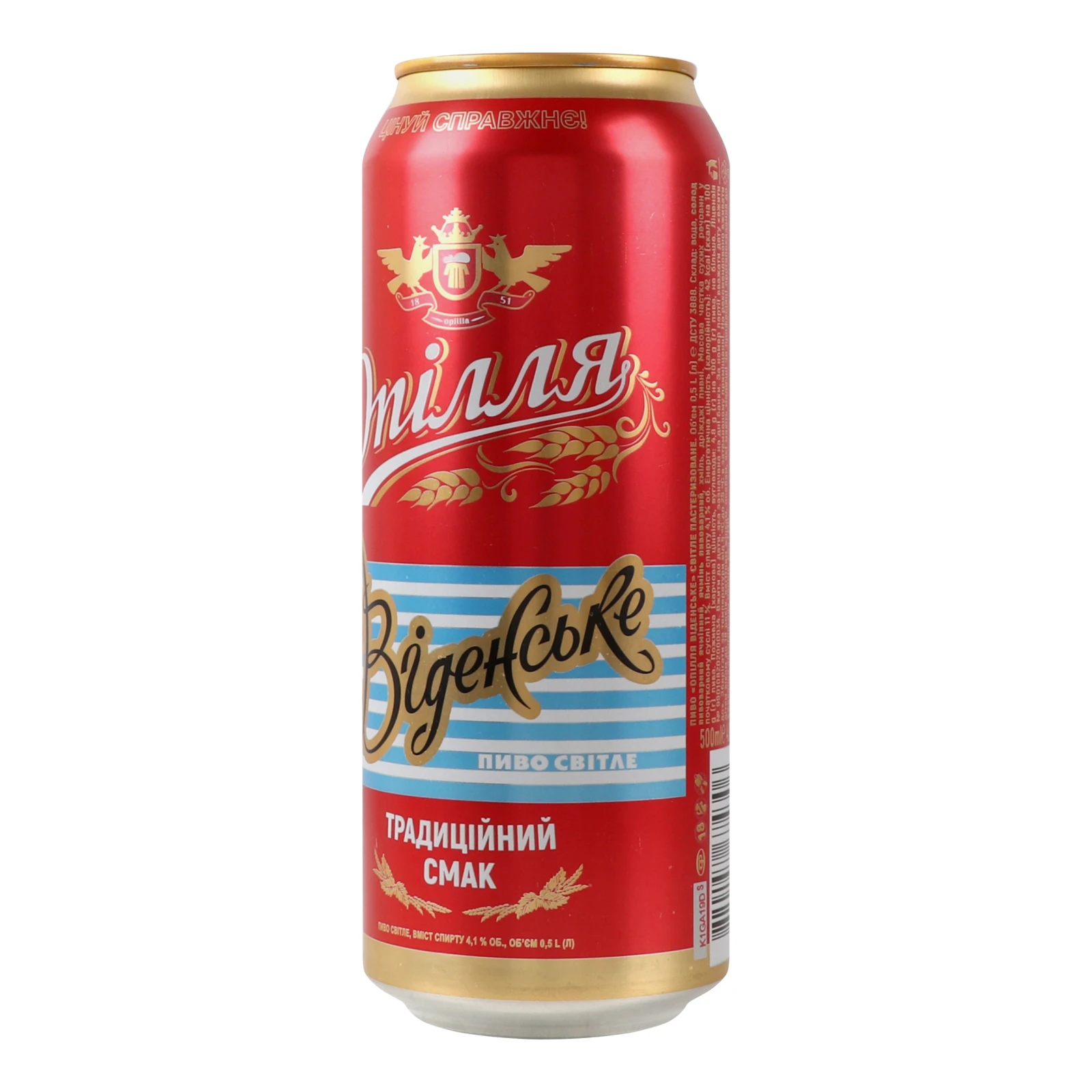 Пиво Opillia Віденське світле пастеризоване 4.1% 0.5л Фото №:2