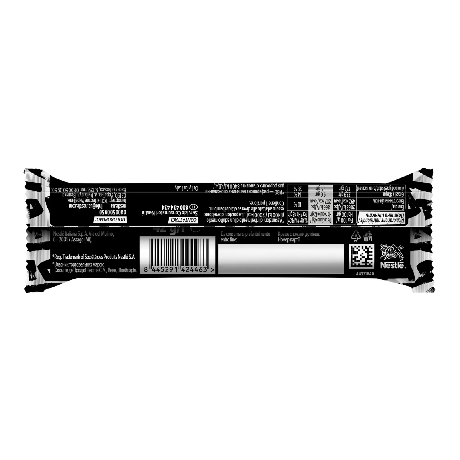 Батончик Lion Black&White зі смаком брауні, м'якою карамеллю та пшеничними кріпсами, вкритий білою глазур'ю 42г фото 2