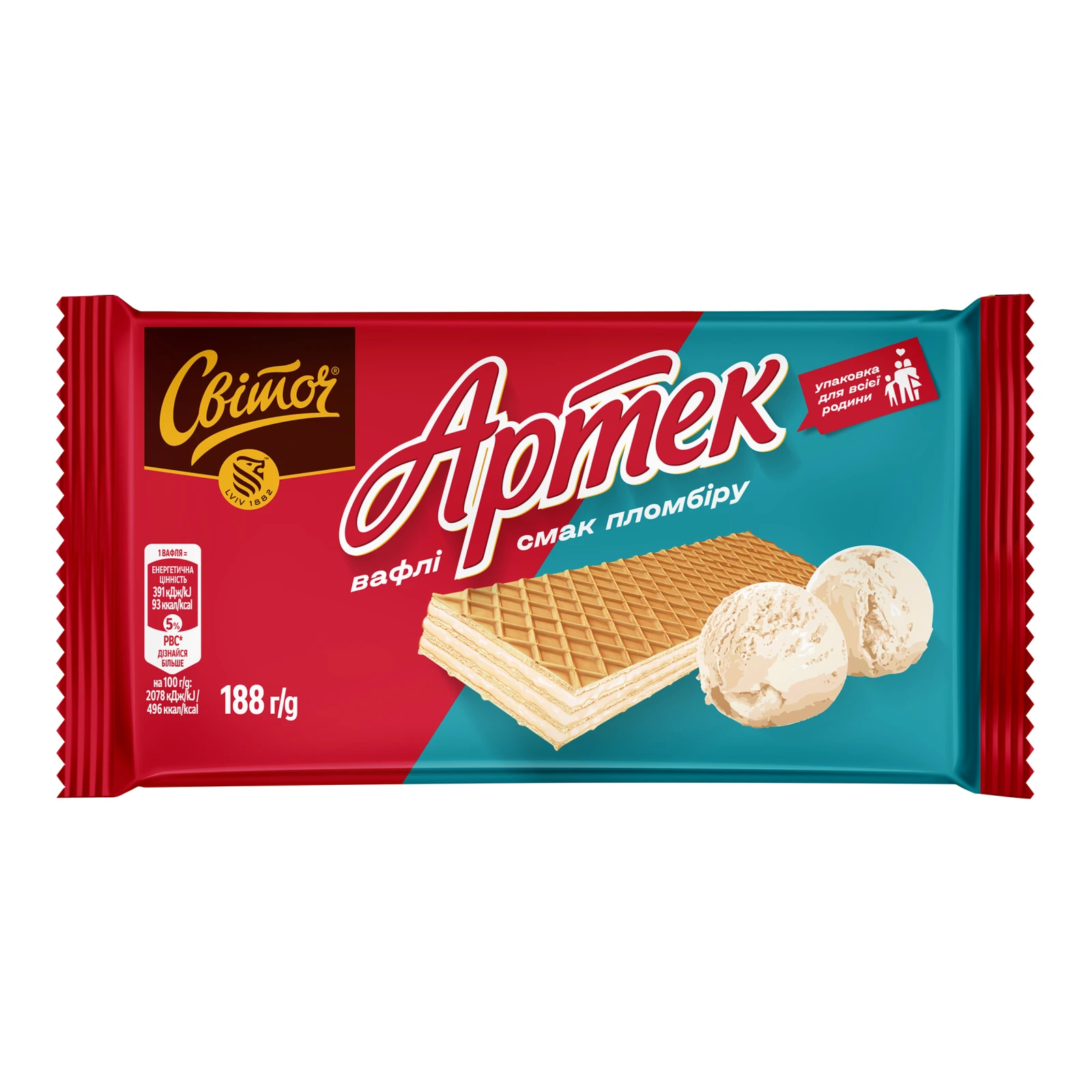 Вафлі Світоч Артек смак Пломбіру 188г Фото №:1