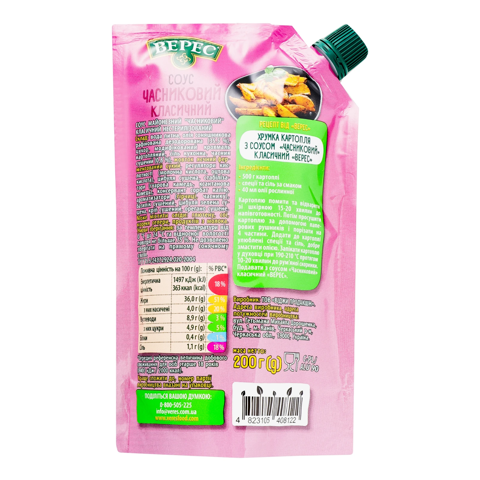 Соус майонезний Верес класичний Часниковий 200г Фото №:2