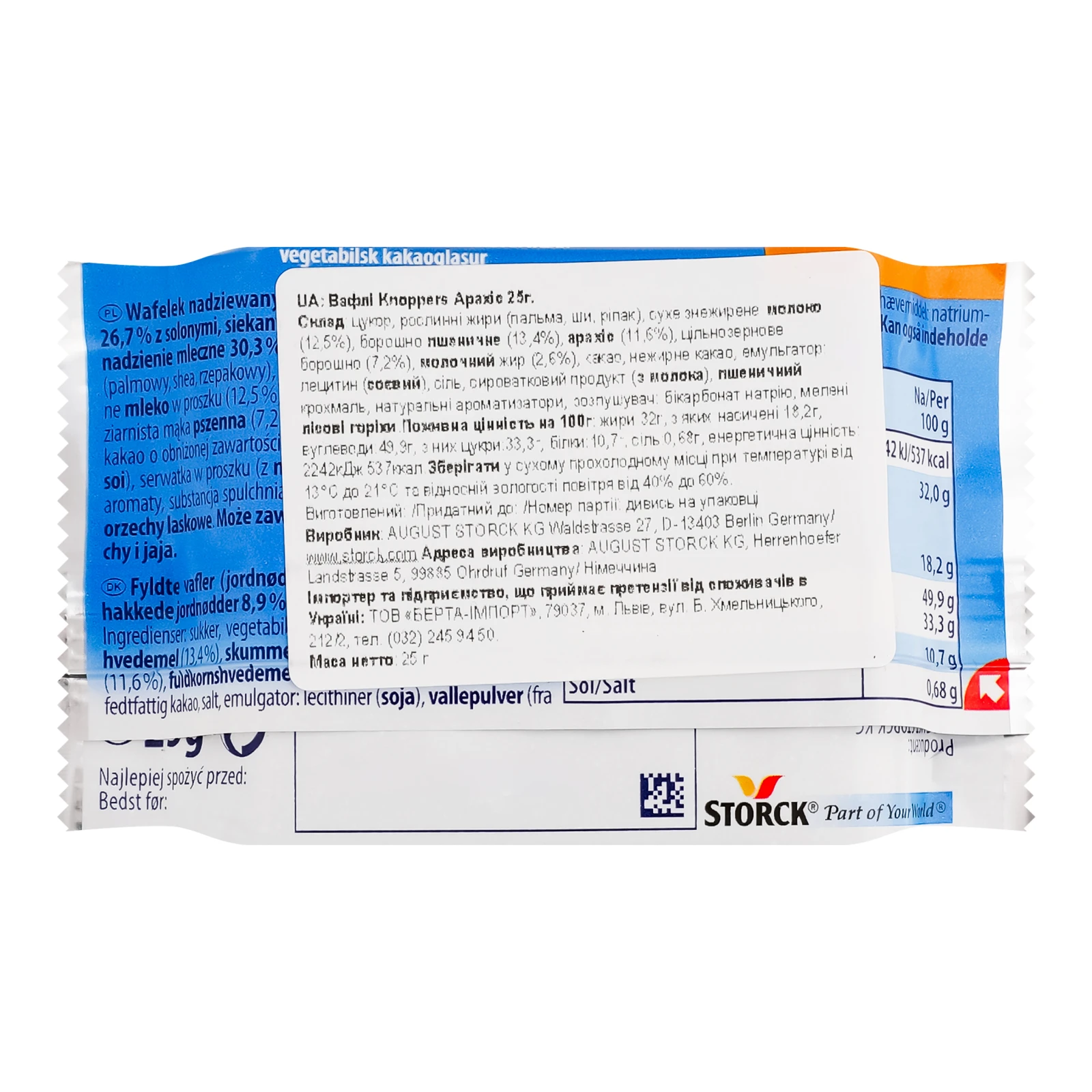 Вафлі Knoppers з начинкою Peanut 25г Фото №:2