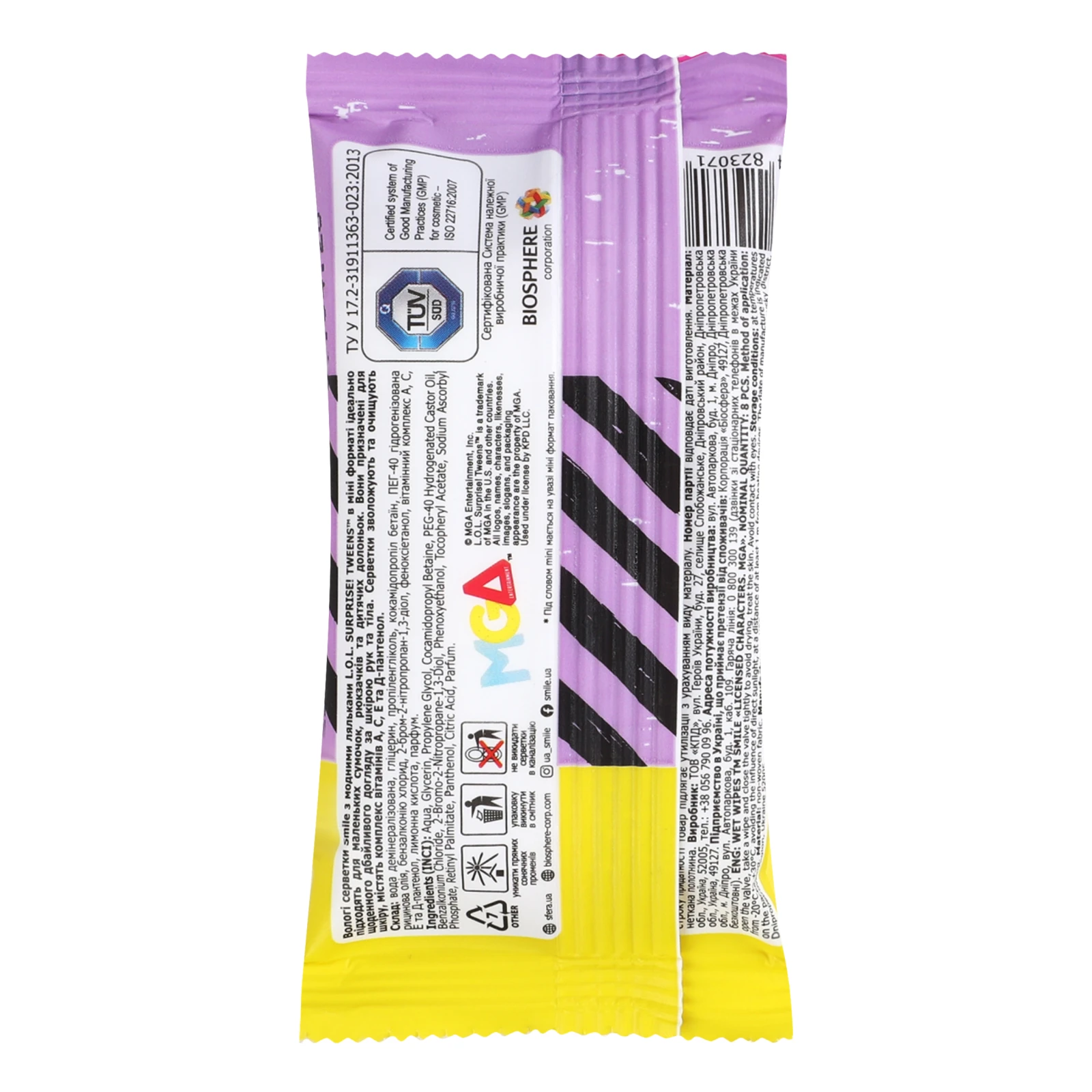 Серветки вологі Smile Tweens L.O.L Surprise! 8шт Фото №:2