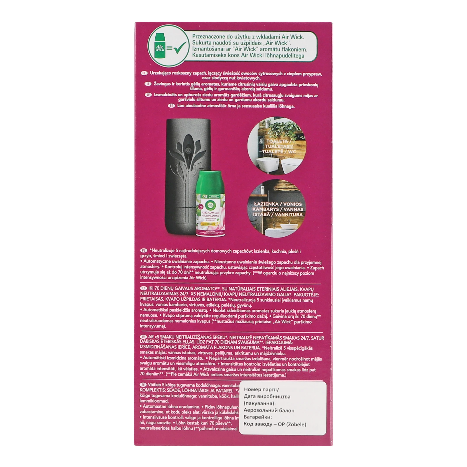 Освіжувач повітря Air Wick Freshmatic автоматичний Ніжність шовку та лілії 250мл Фото №:2